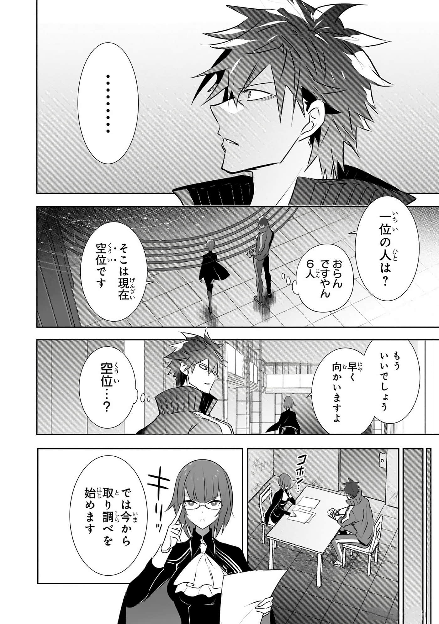 第 53 页