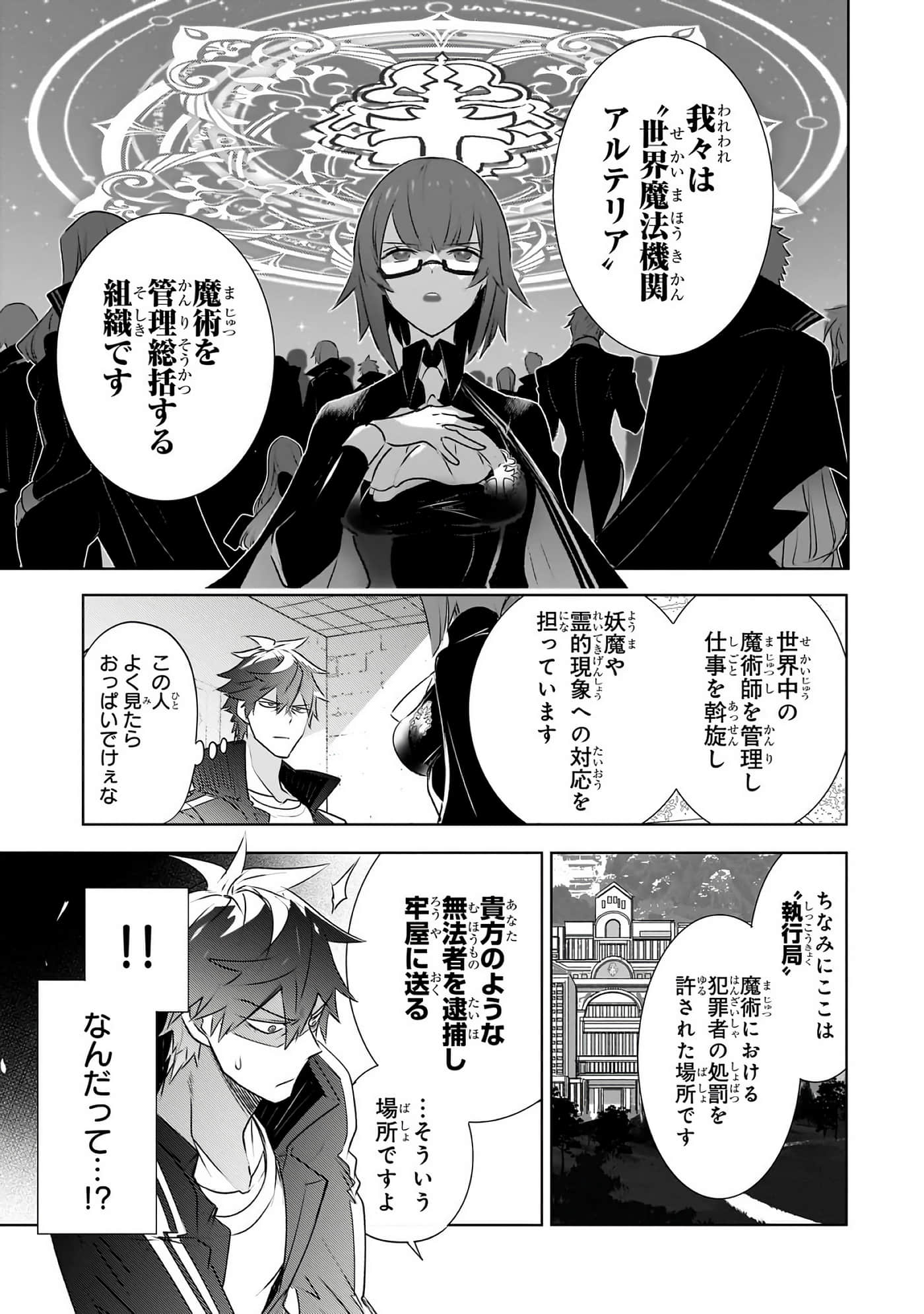 第 56 页