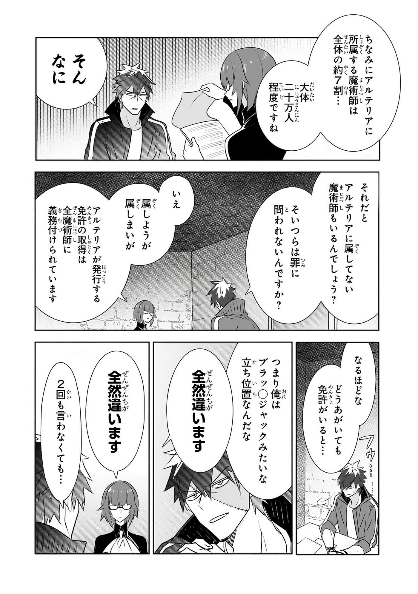 第 57 页
