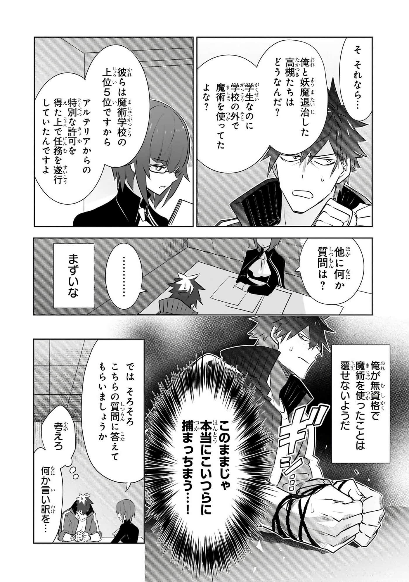 第 59 页