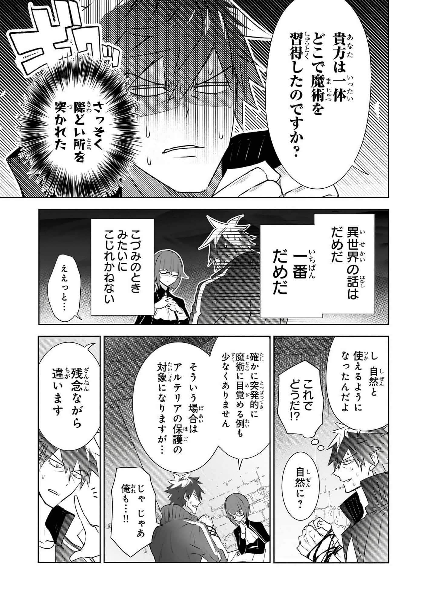 第 60 页