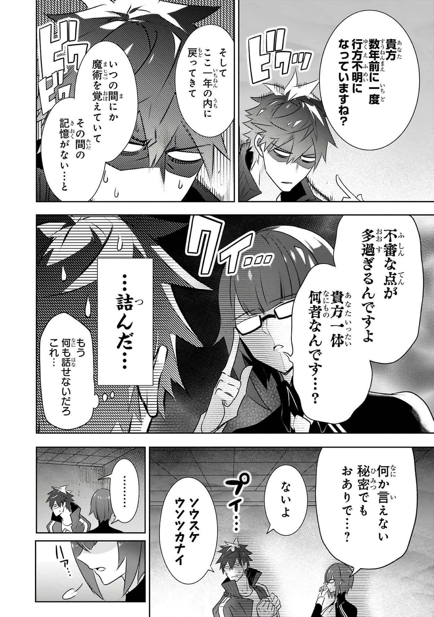 第 61 页