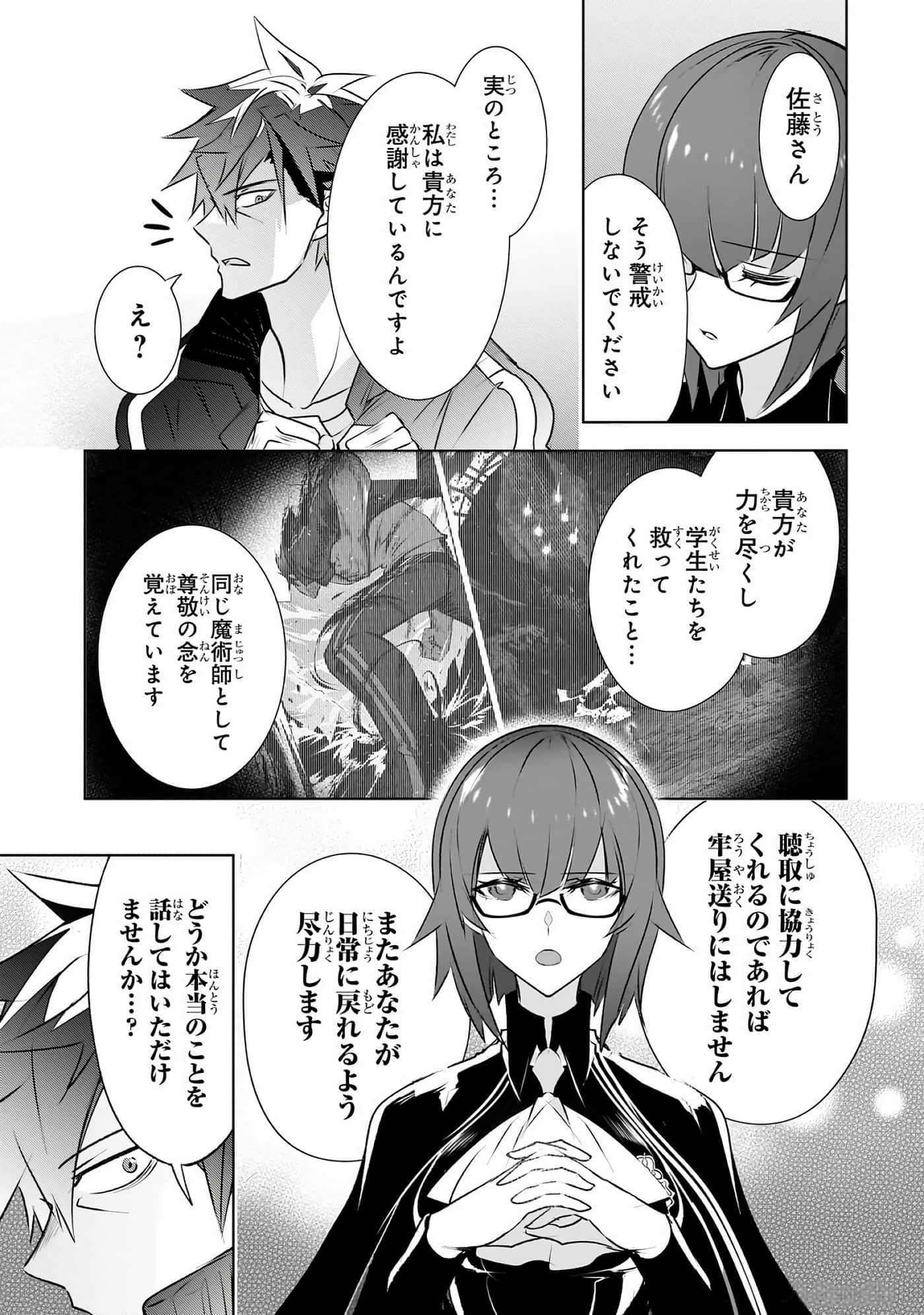 第 62 页