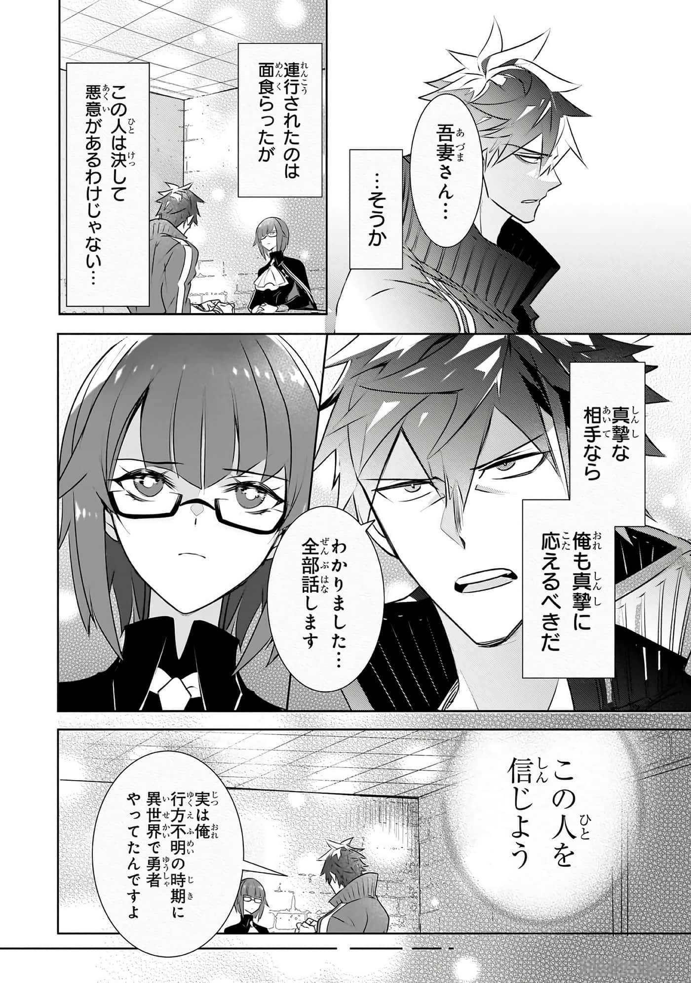第 63 页