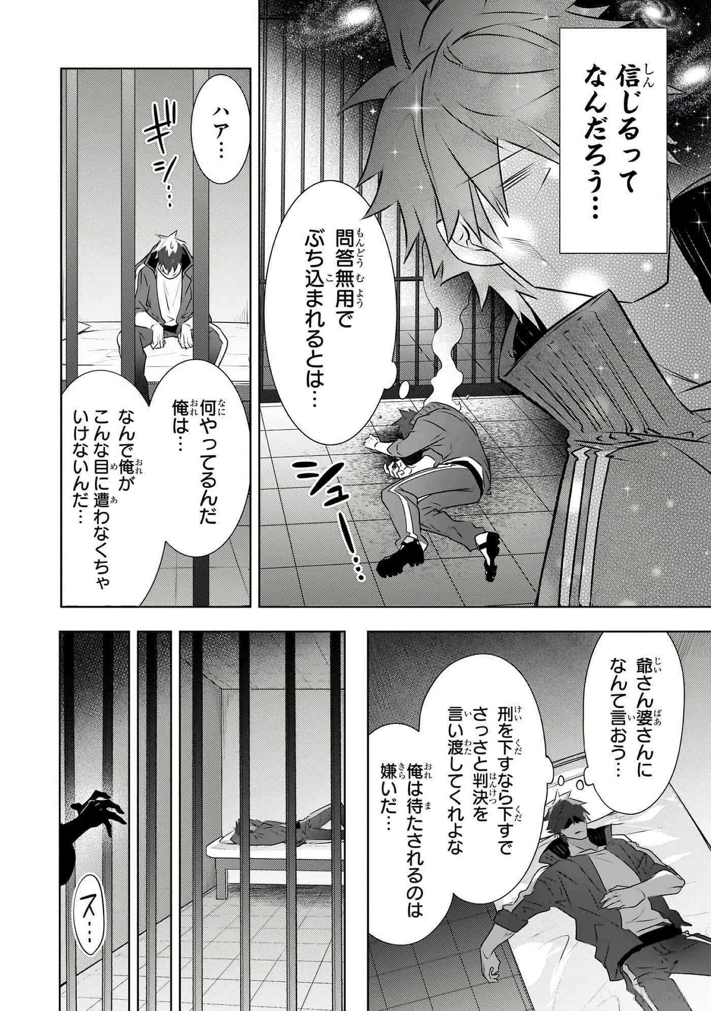 第 65 页
