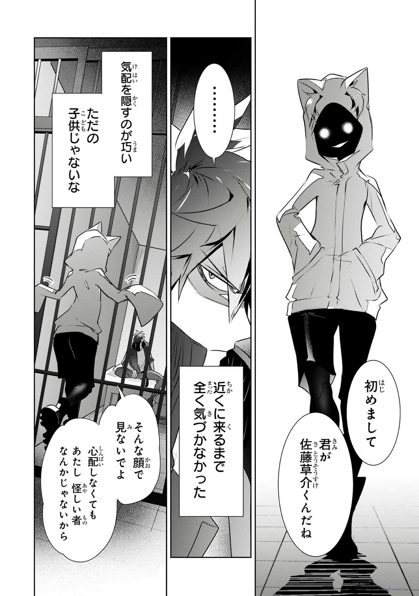 第 67 页