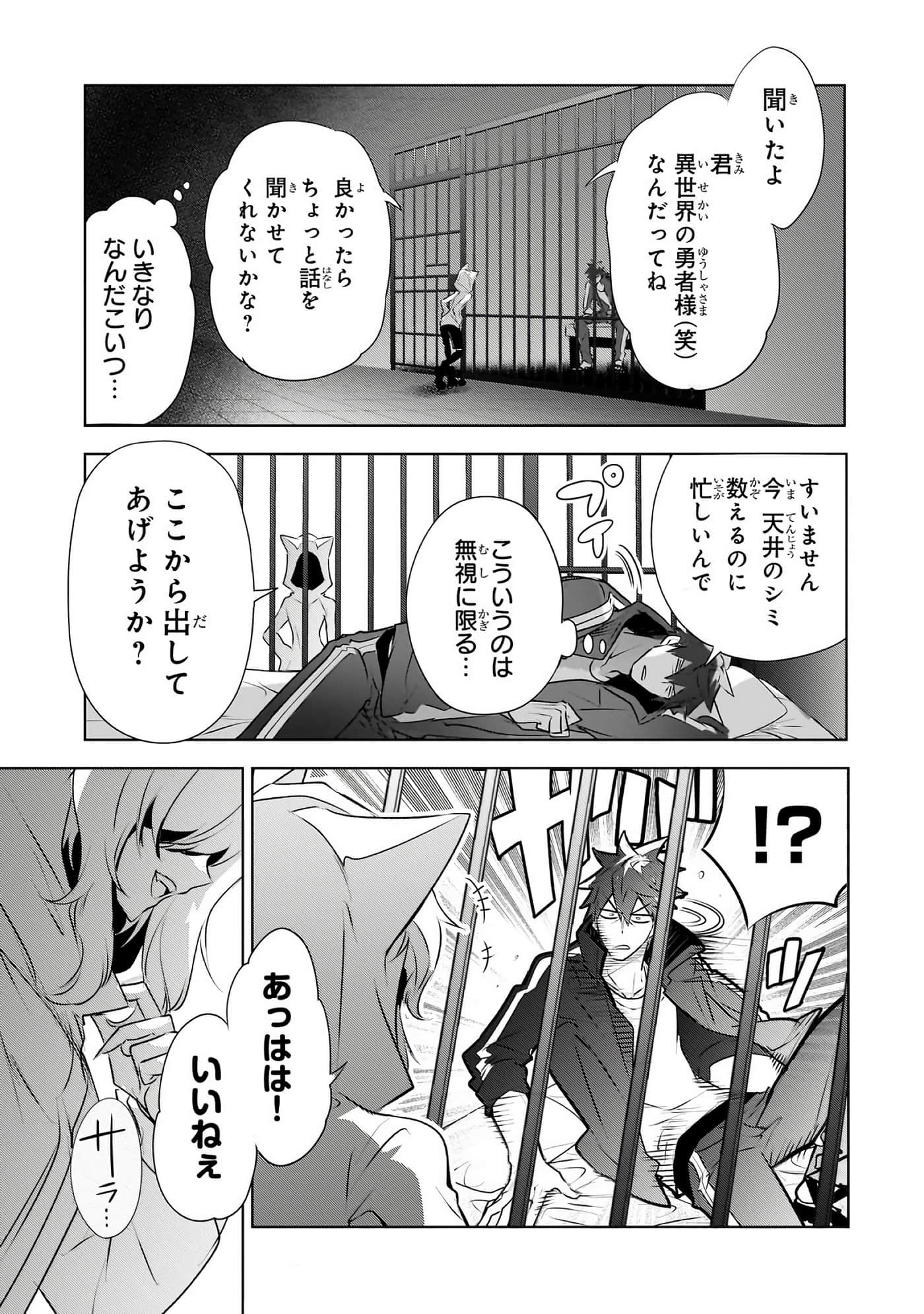 第 68 页