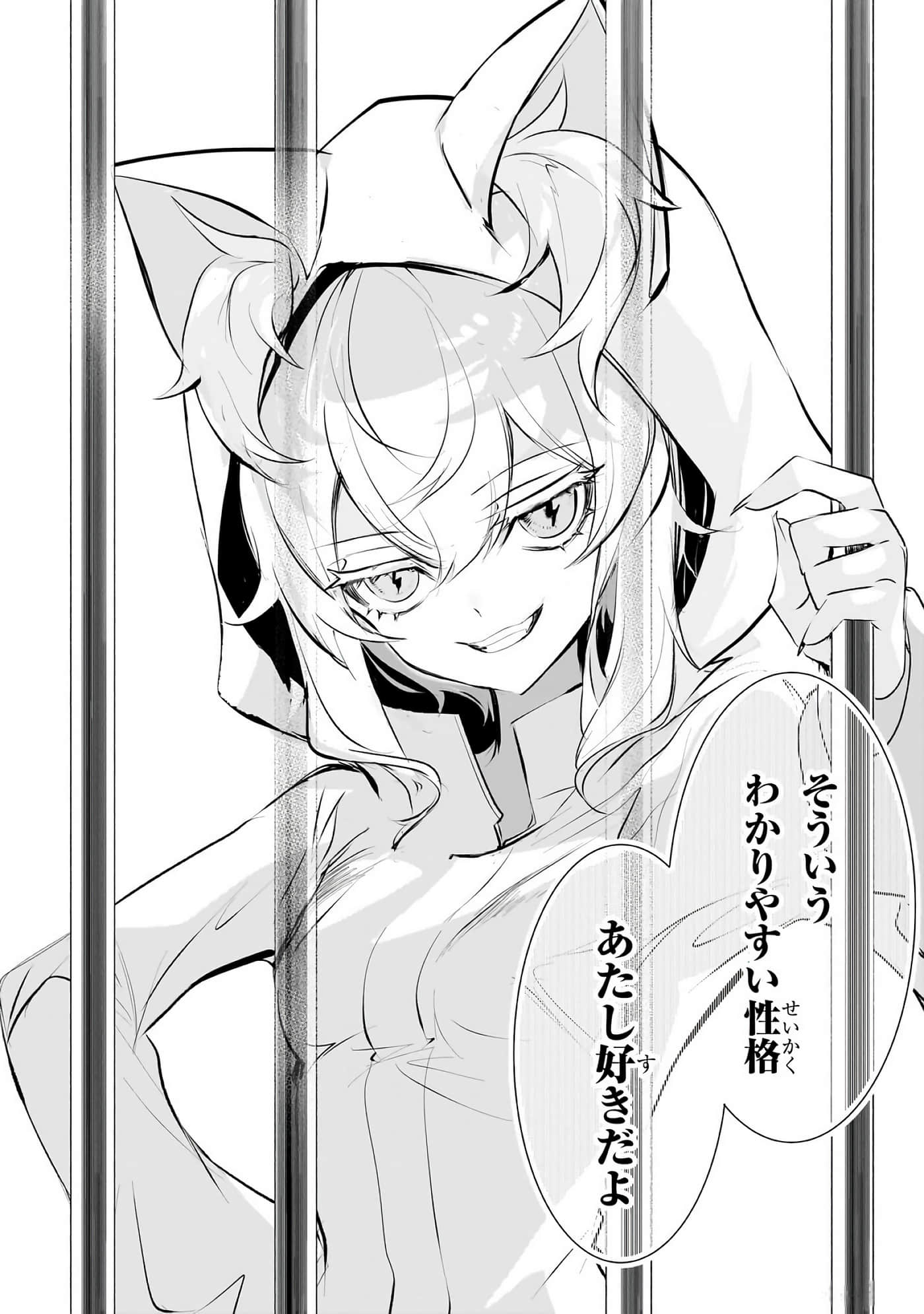 第 69 页