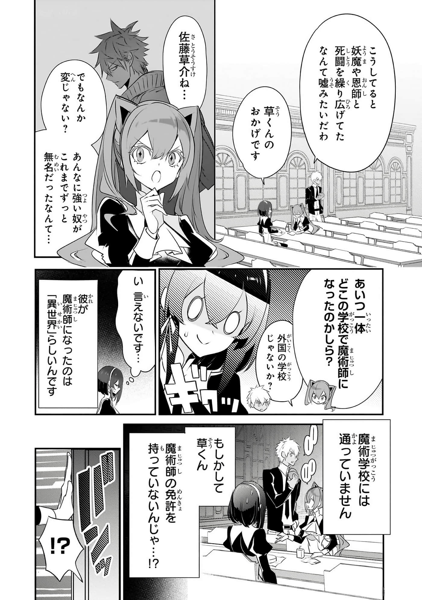 第 71 页