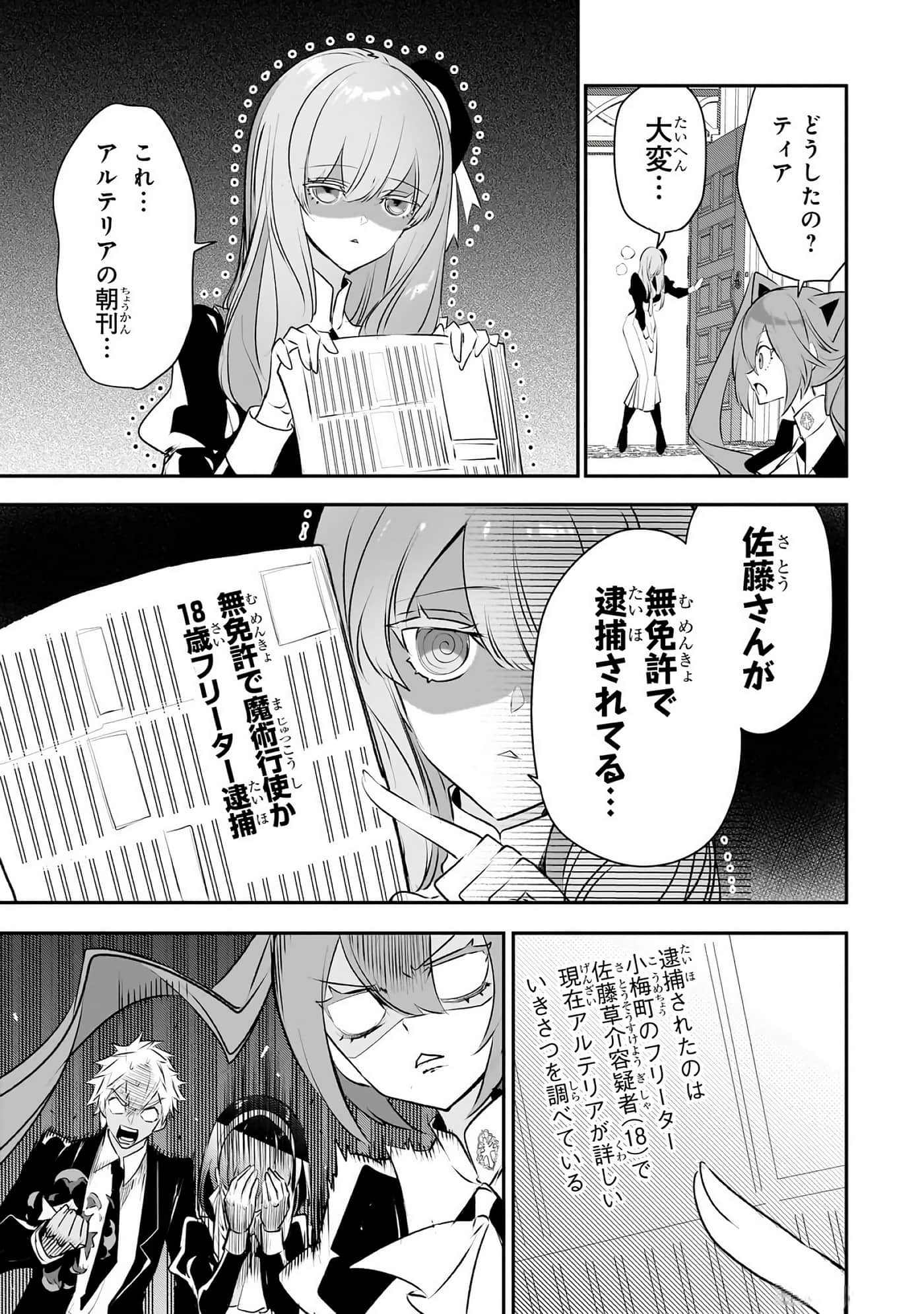 第 72 页