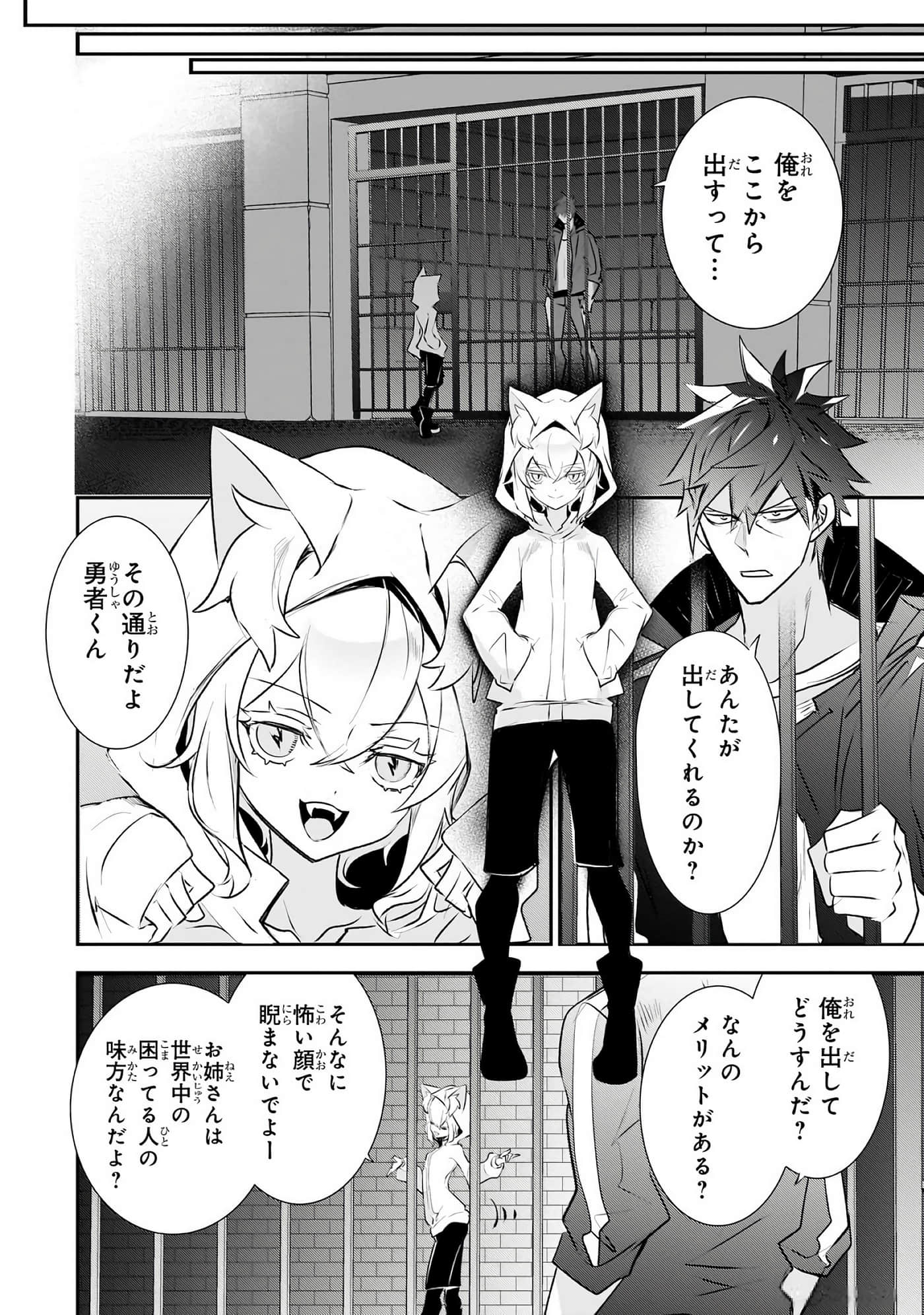 第 73 页