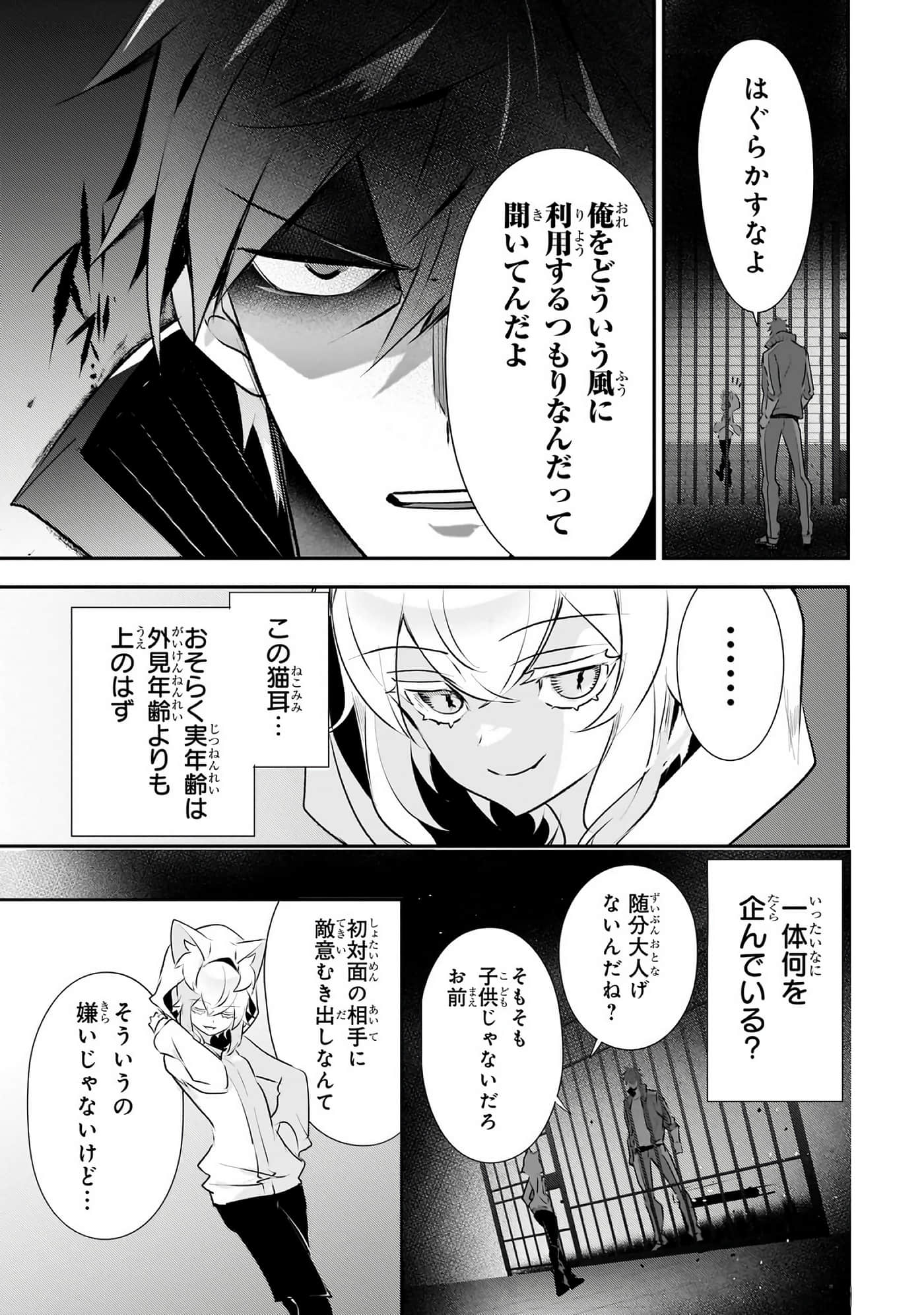 第 74 页