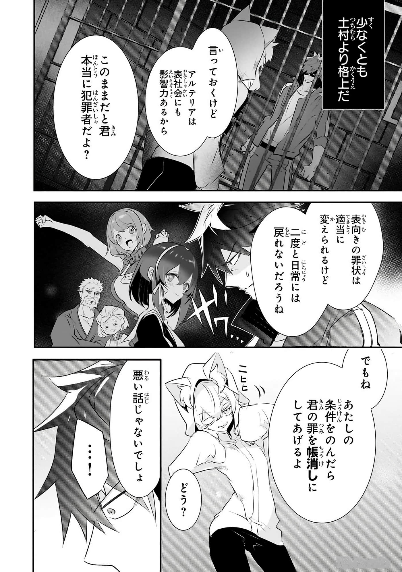 第 77 页