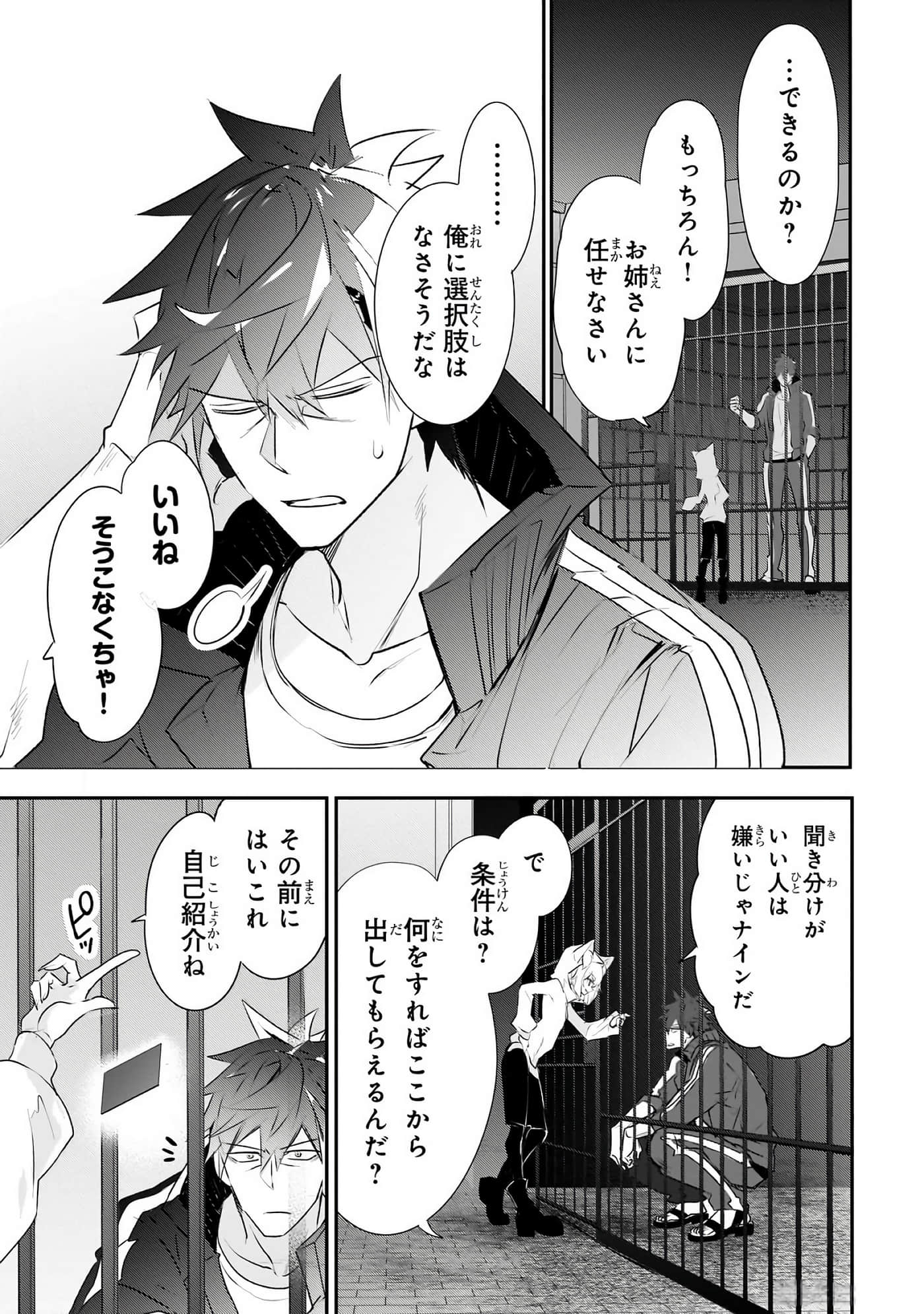 第 78 页