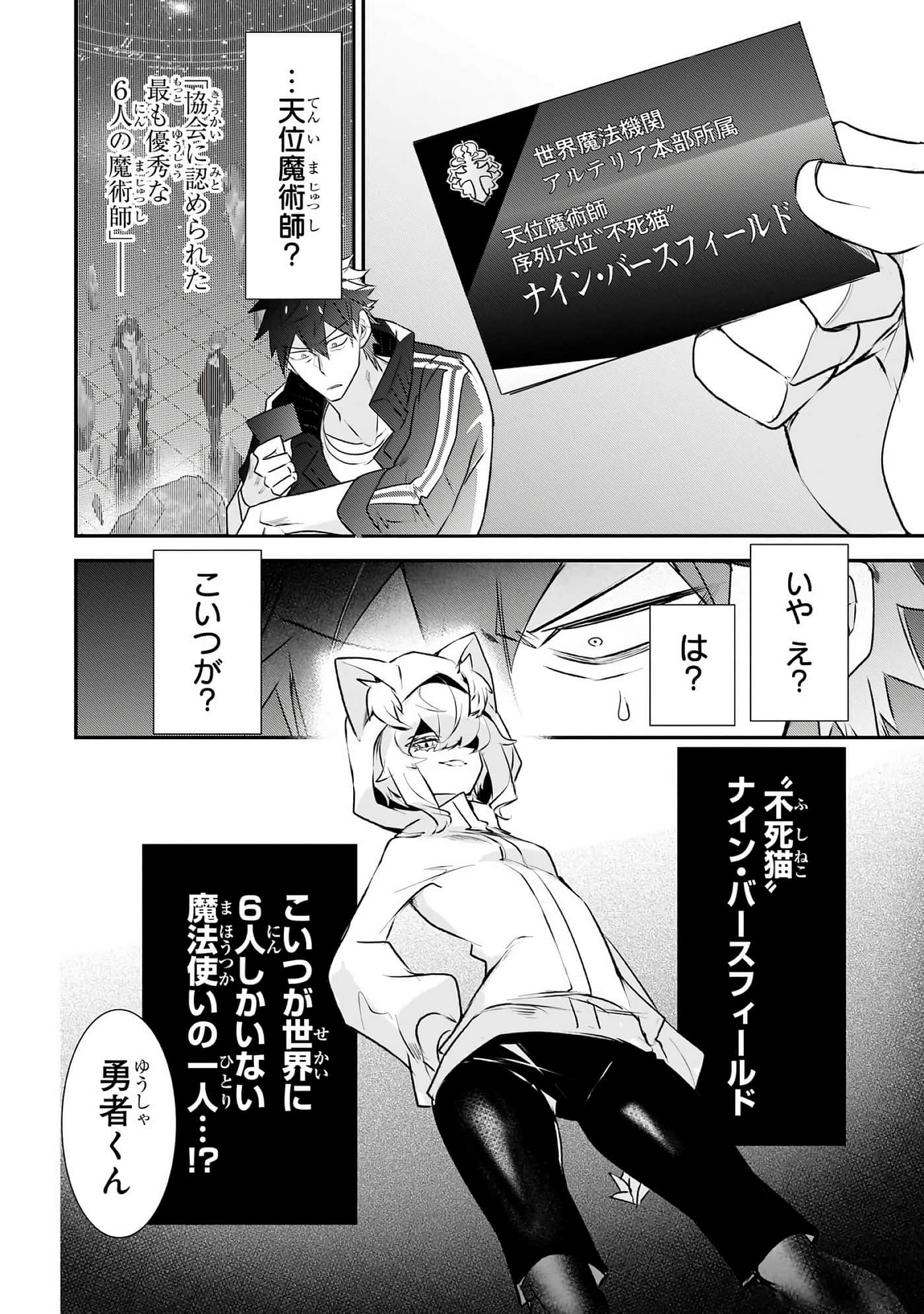 第 79 页