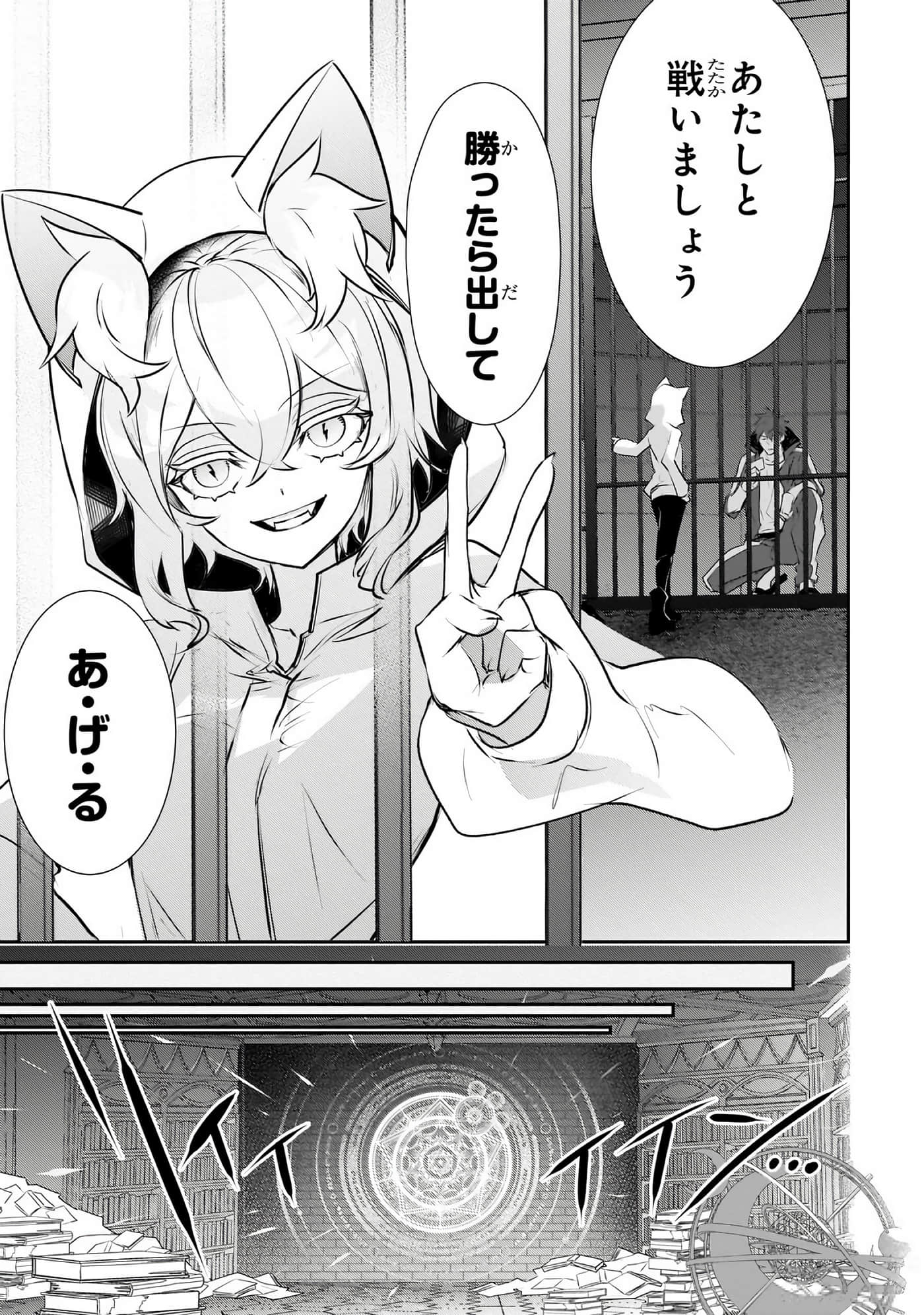 第 80 页