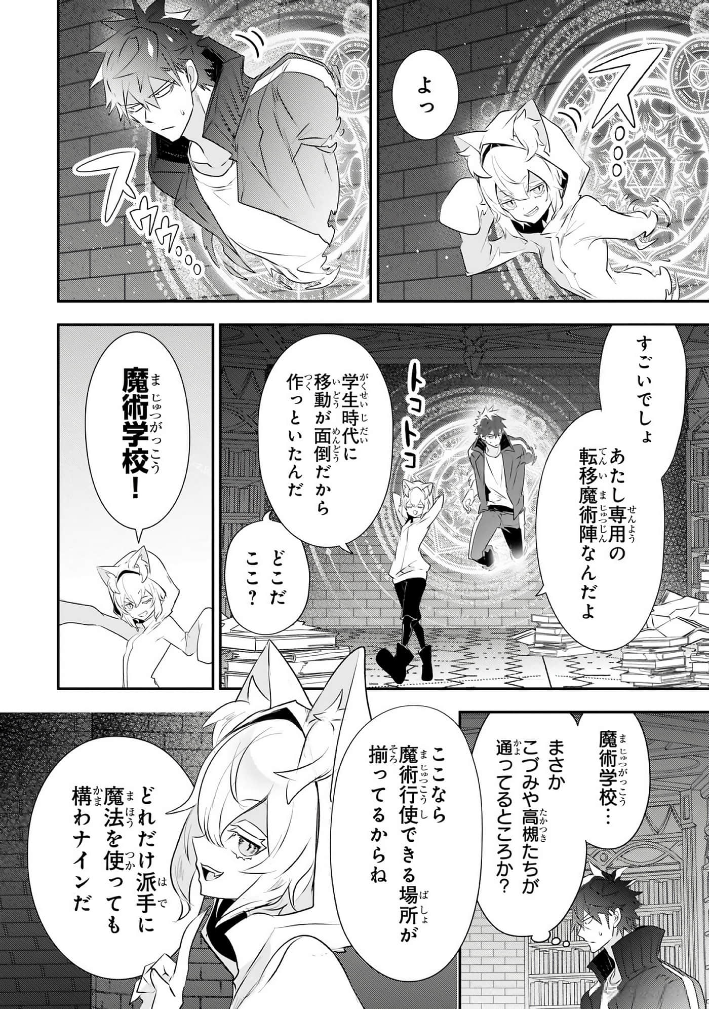 第 81 页