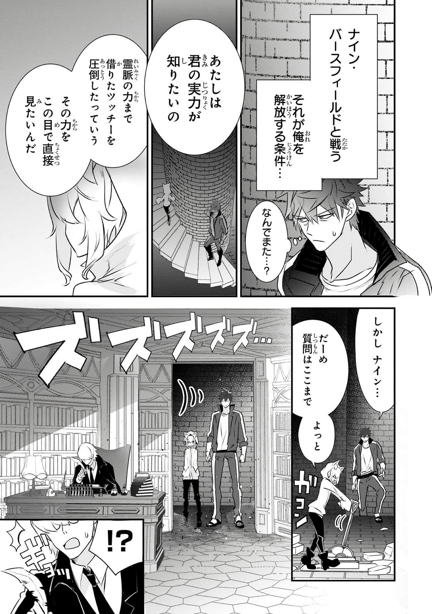 第 82 页