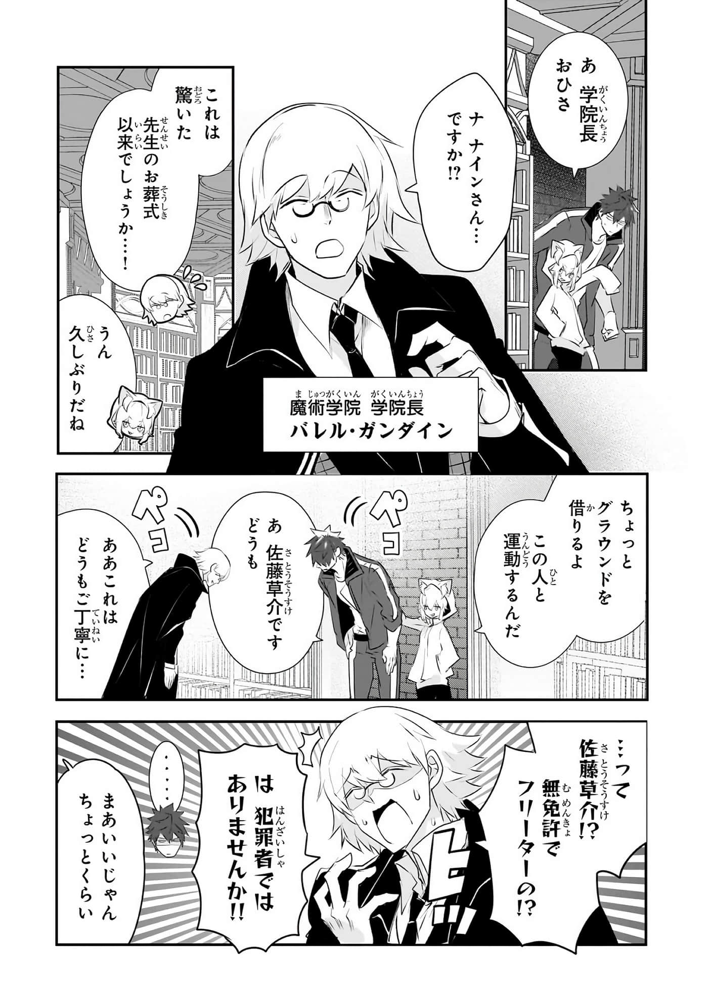 第 83 页