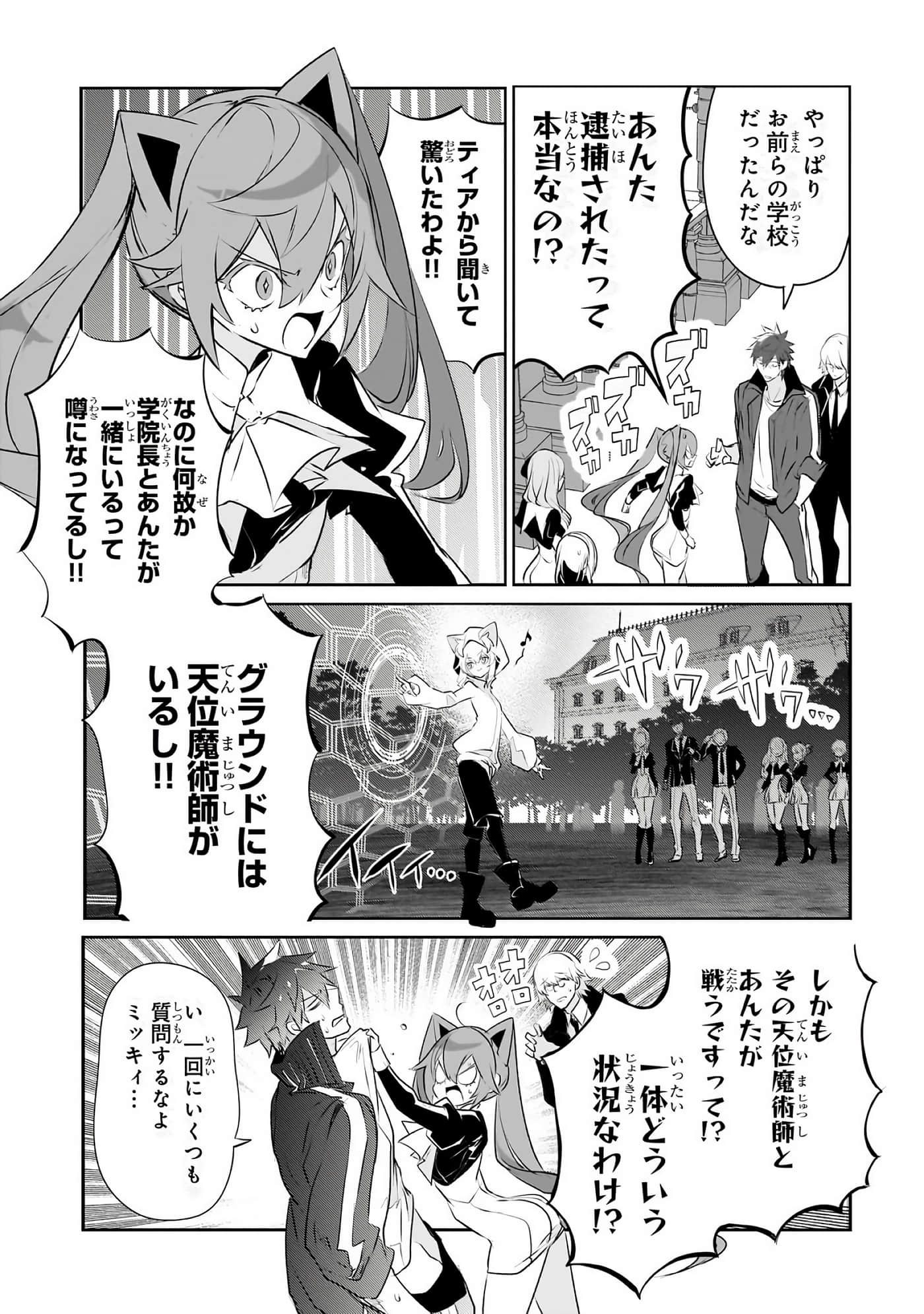 第 86 页