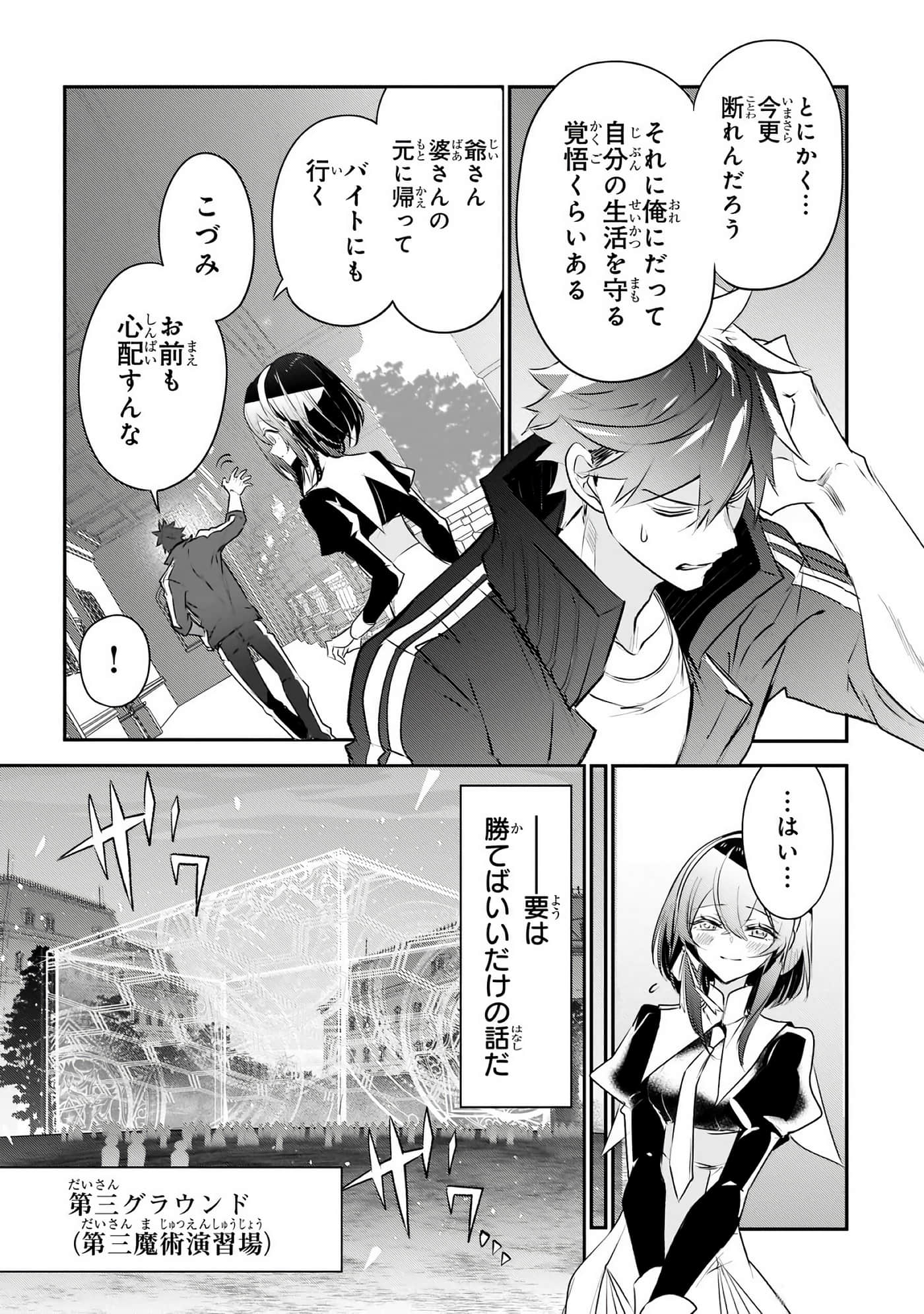 第 88 页