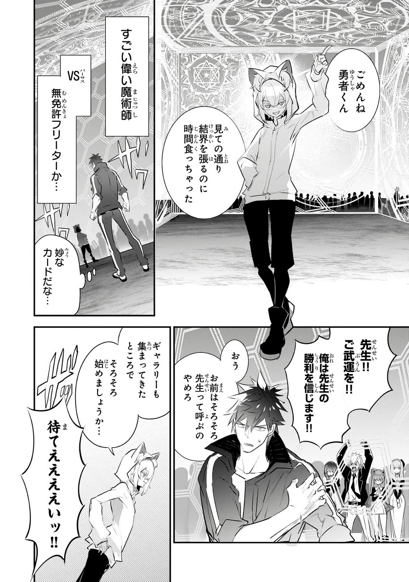第 89 页