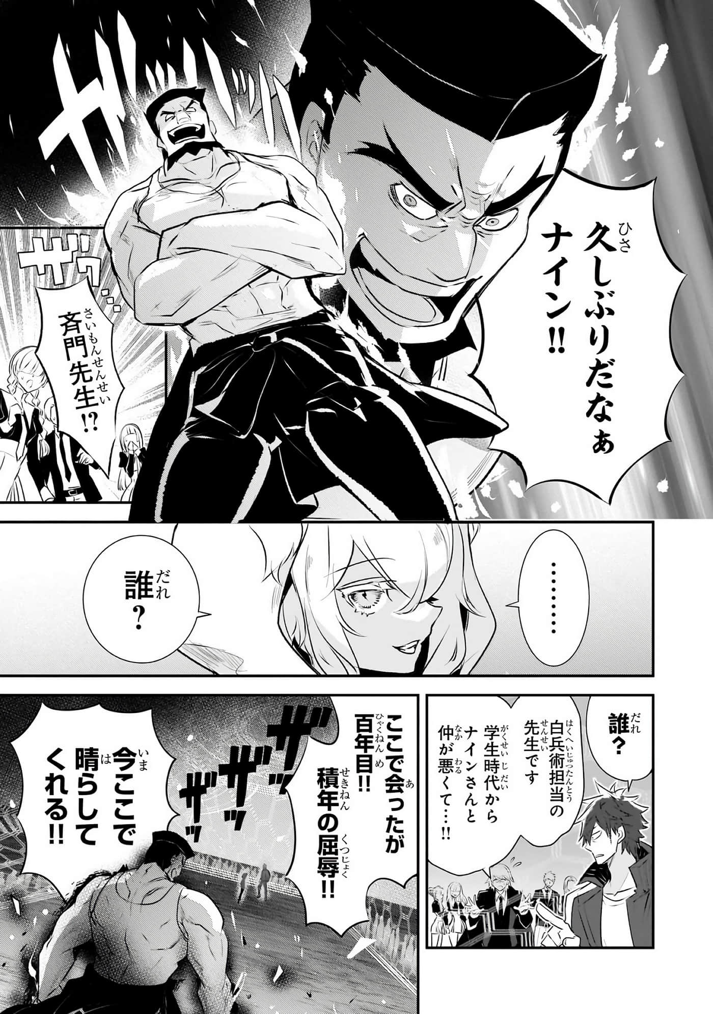 第 90 页