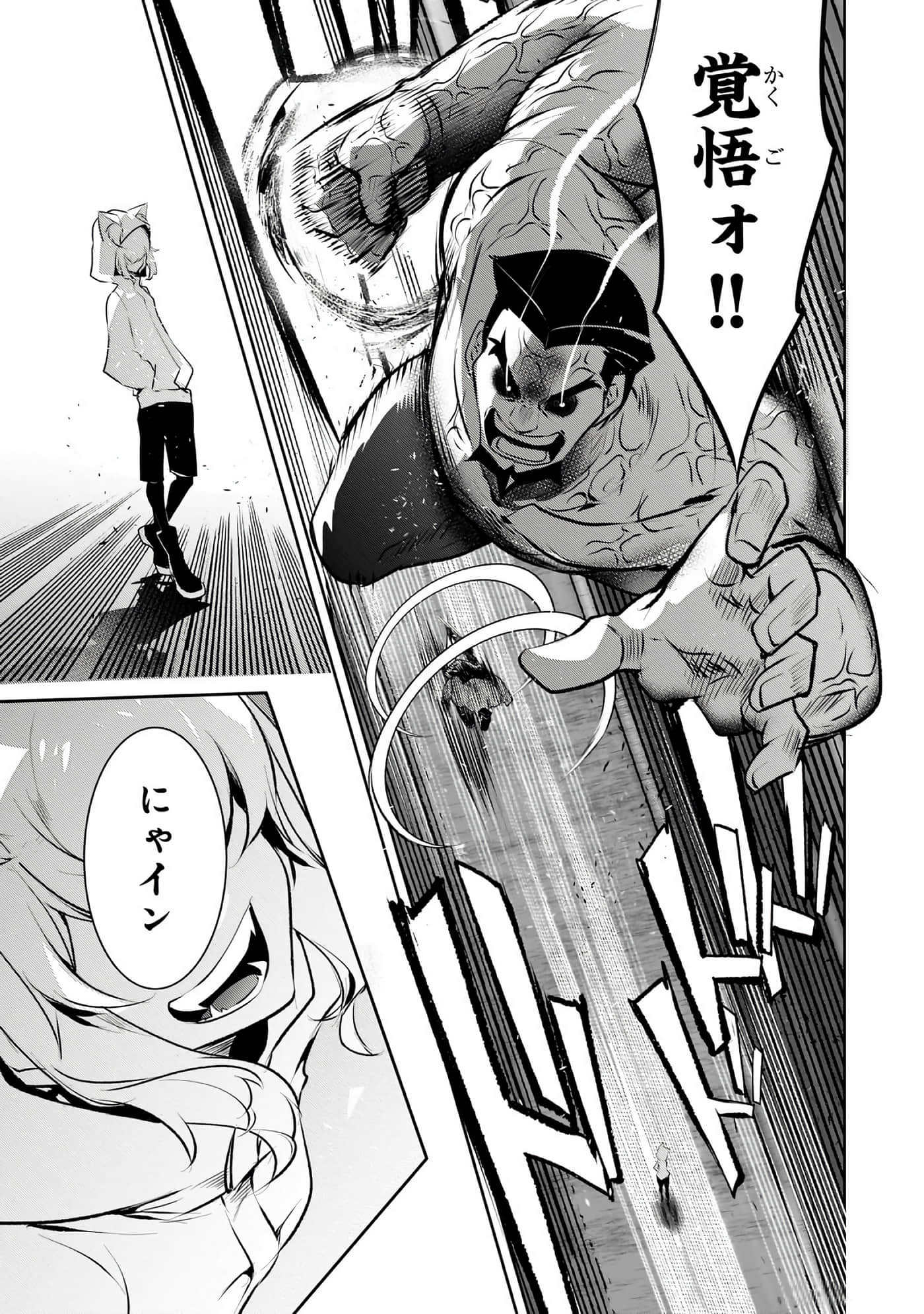 第 92 页