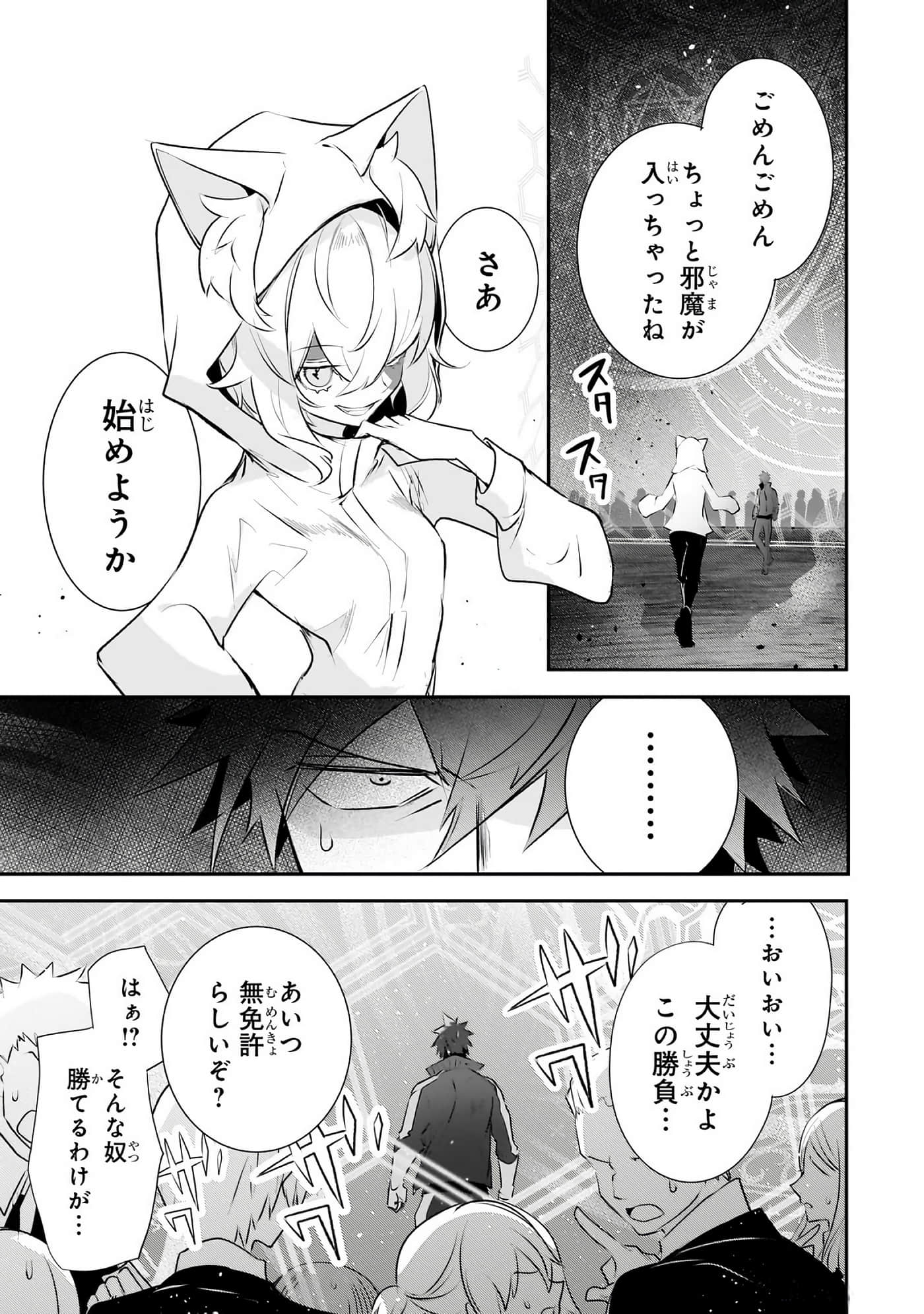 第 98 页