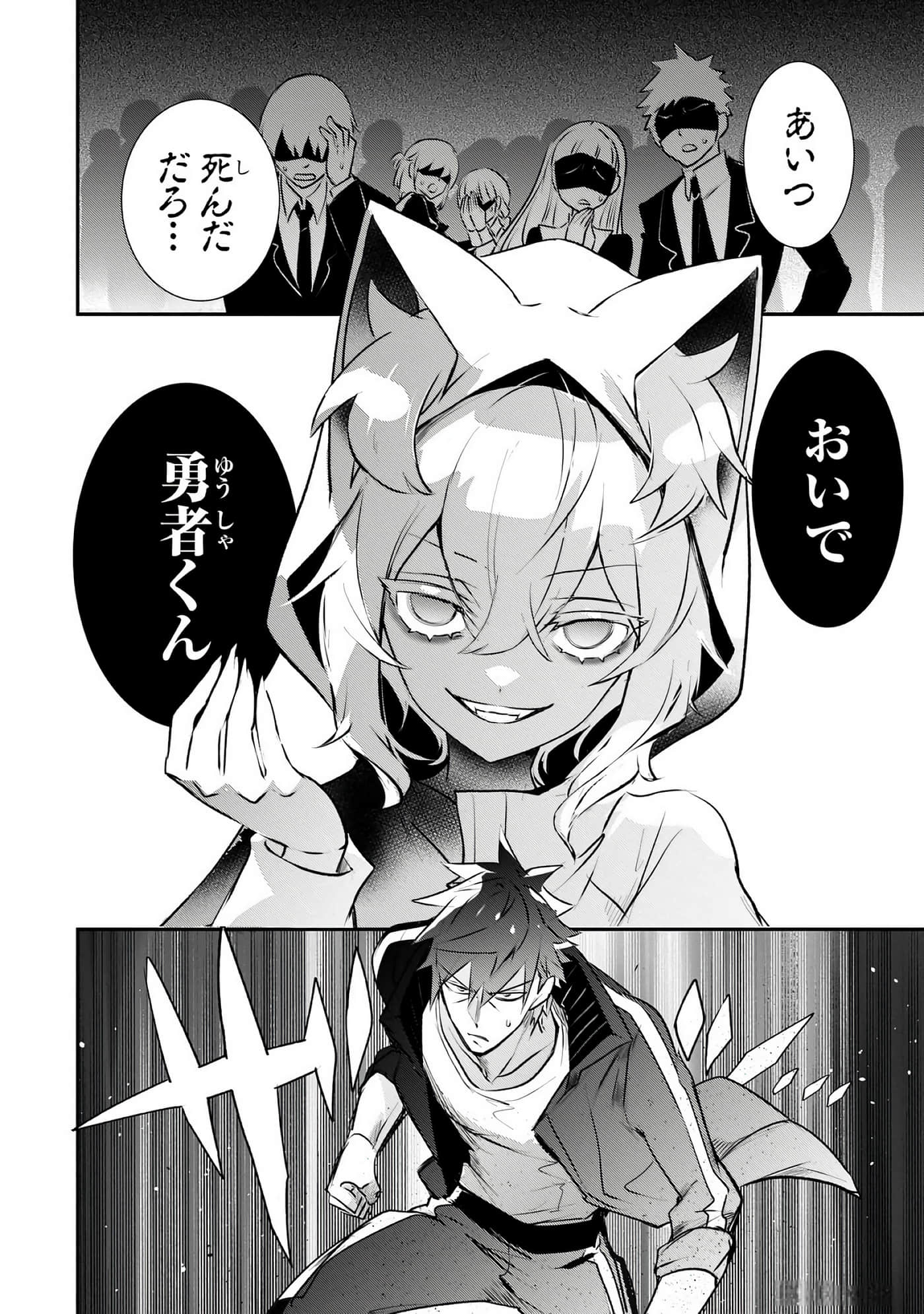 第 99 页