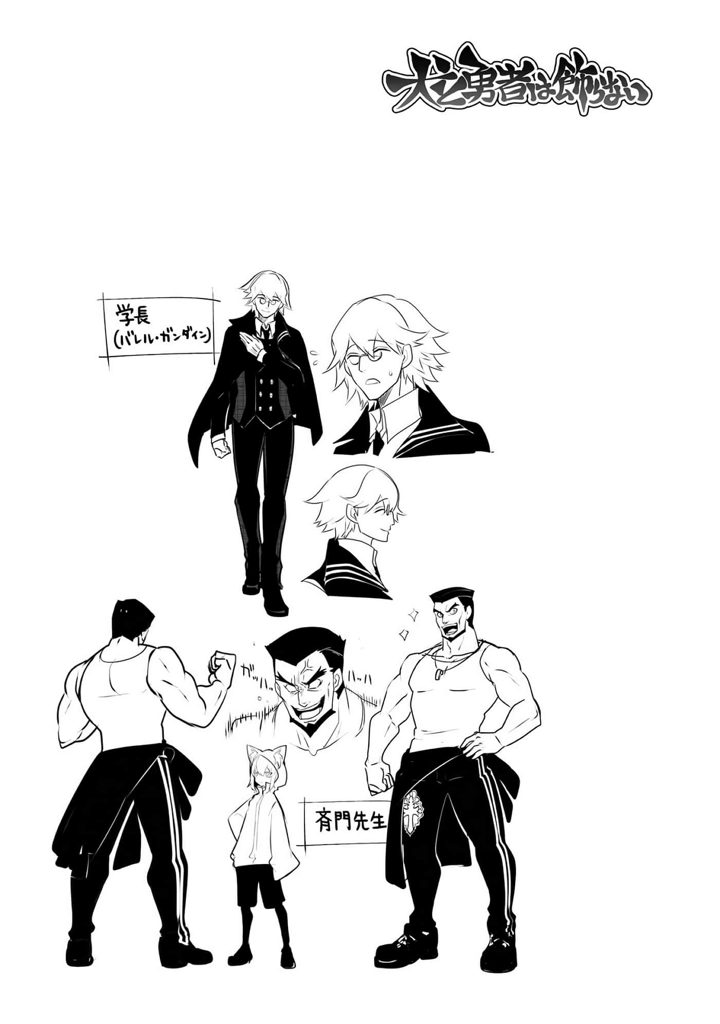 第 100 页