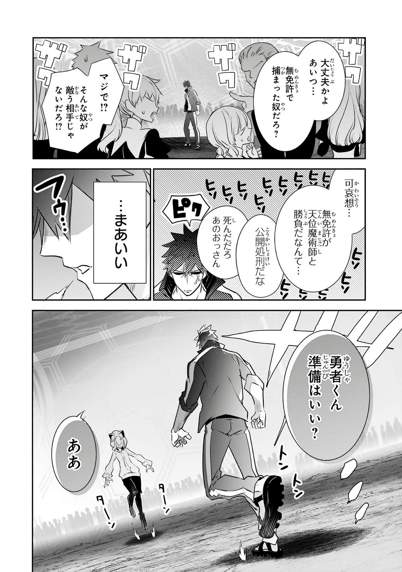 第 103 页