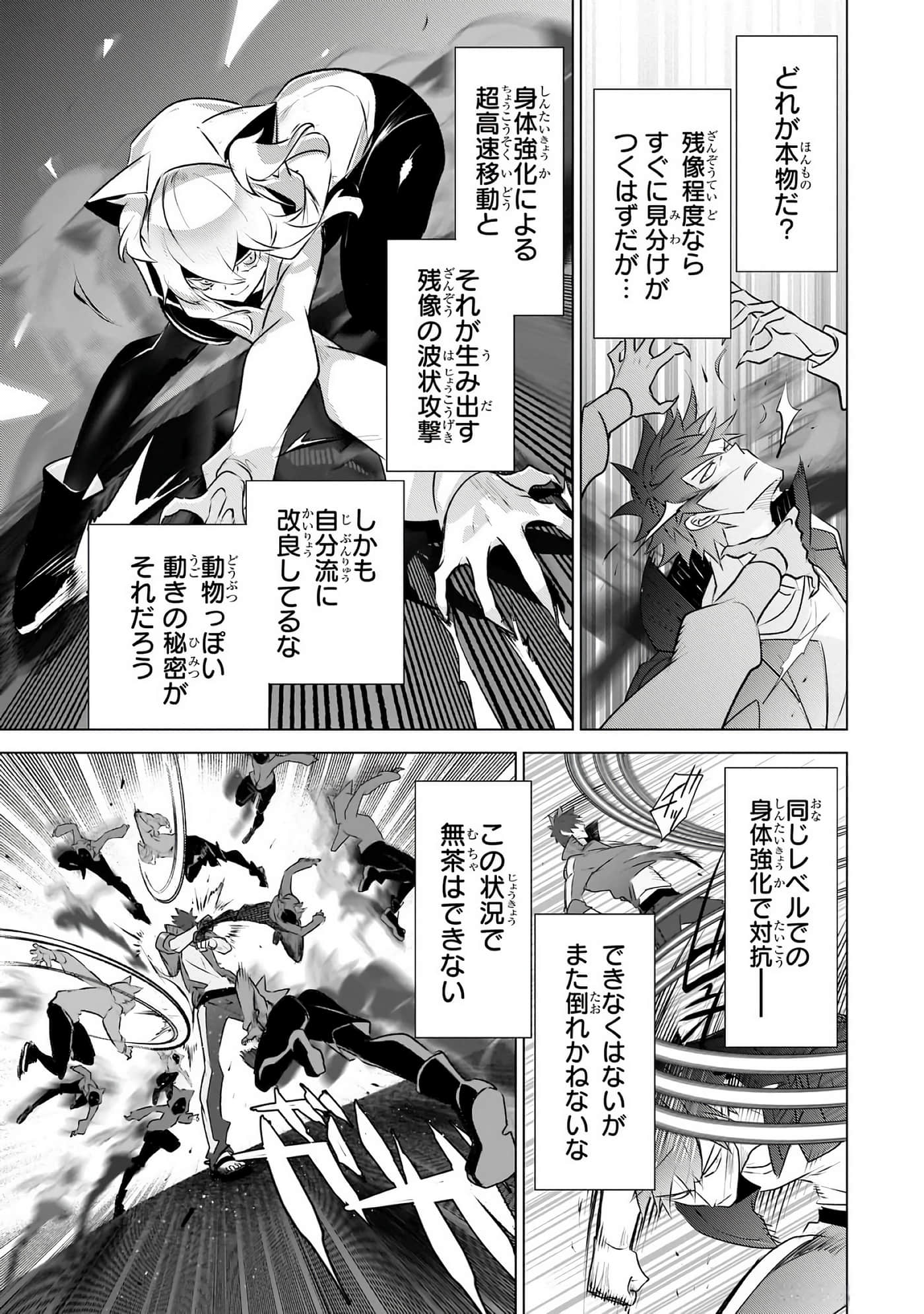 第 112 页