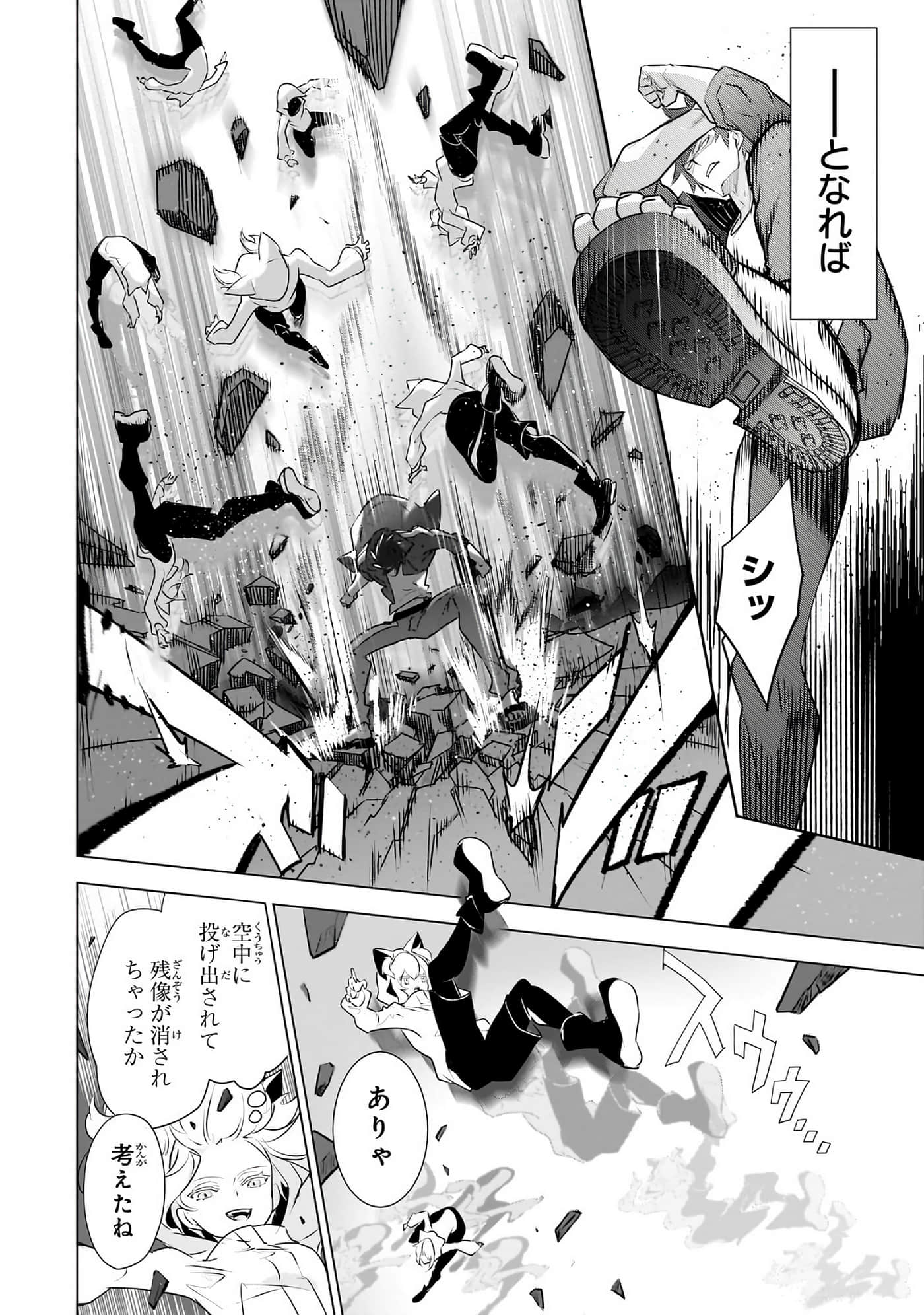 第 113 页