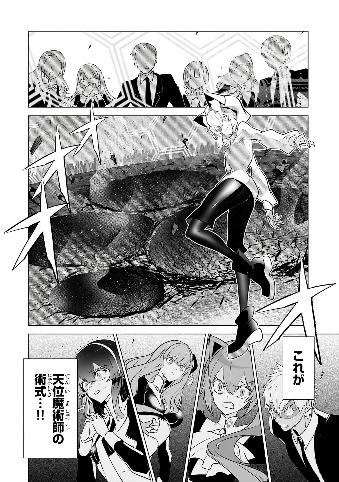 第 117 页