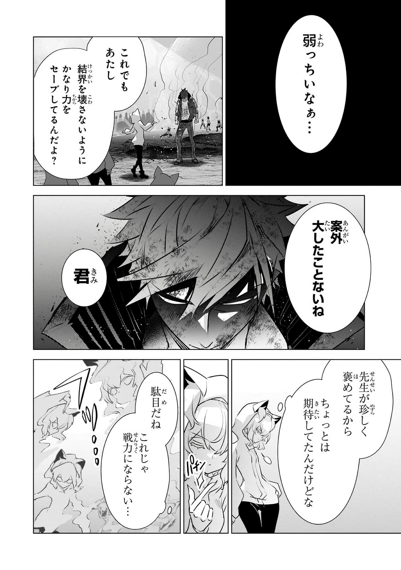 第 119 页