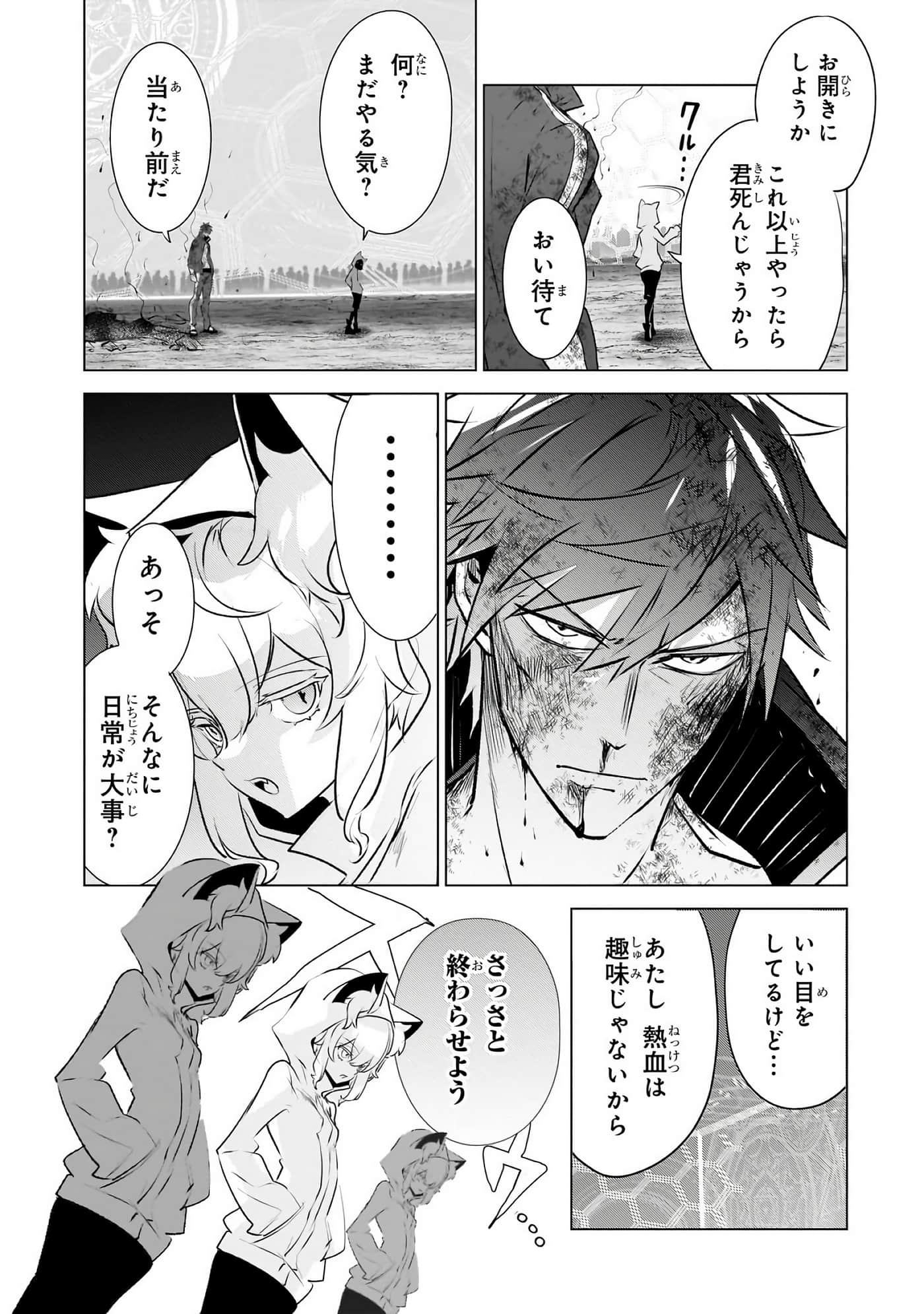 第 120 页