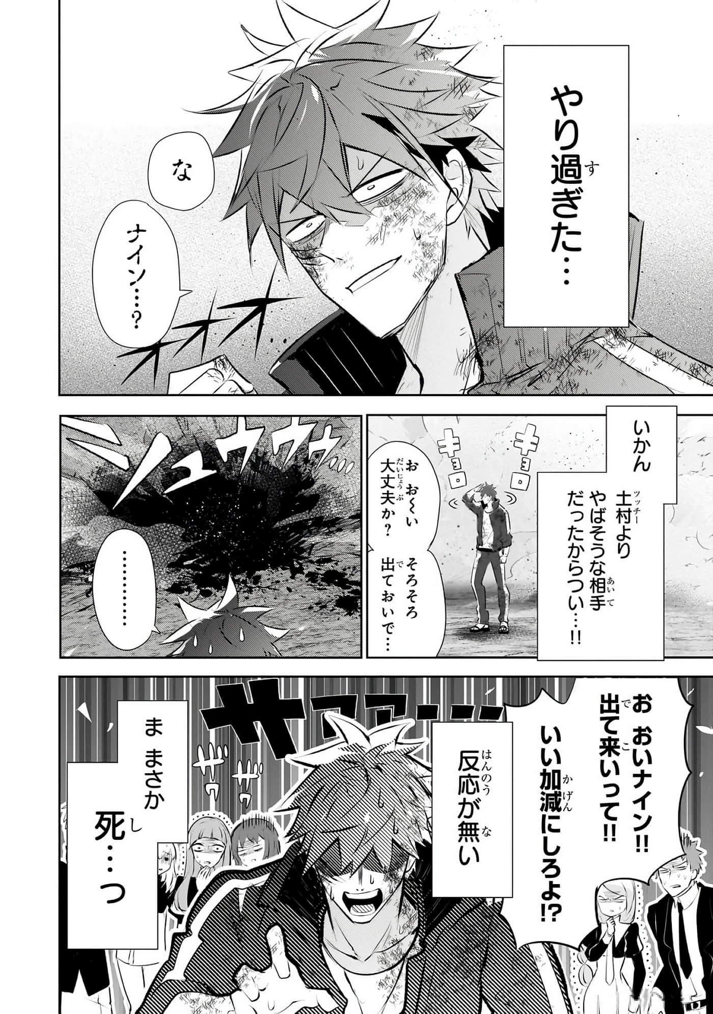 第 139 页