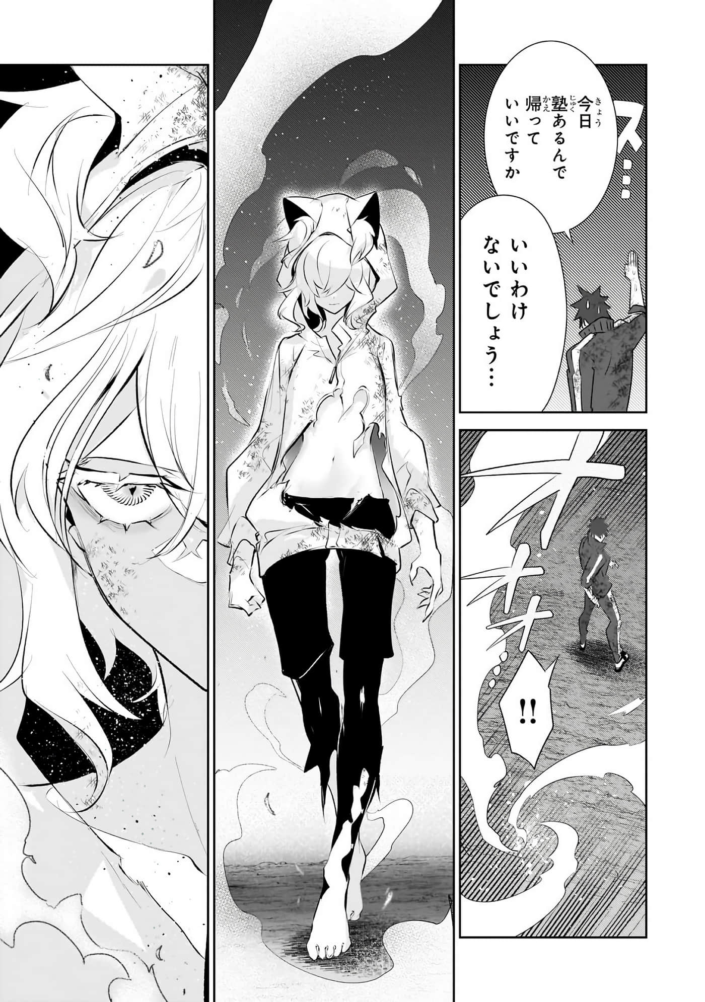 第 140 页