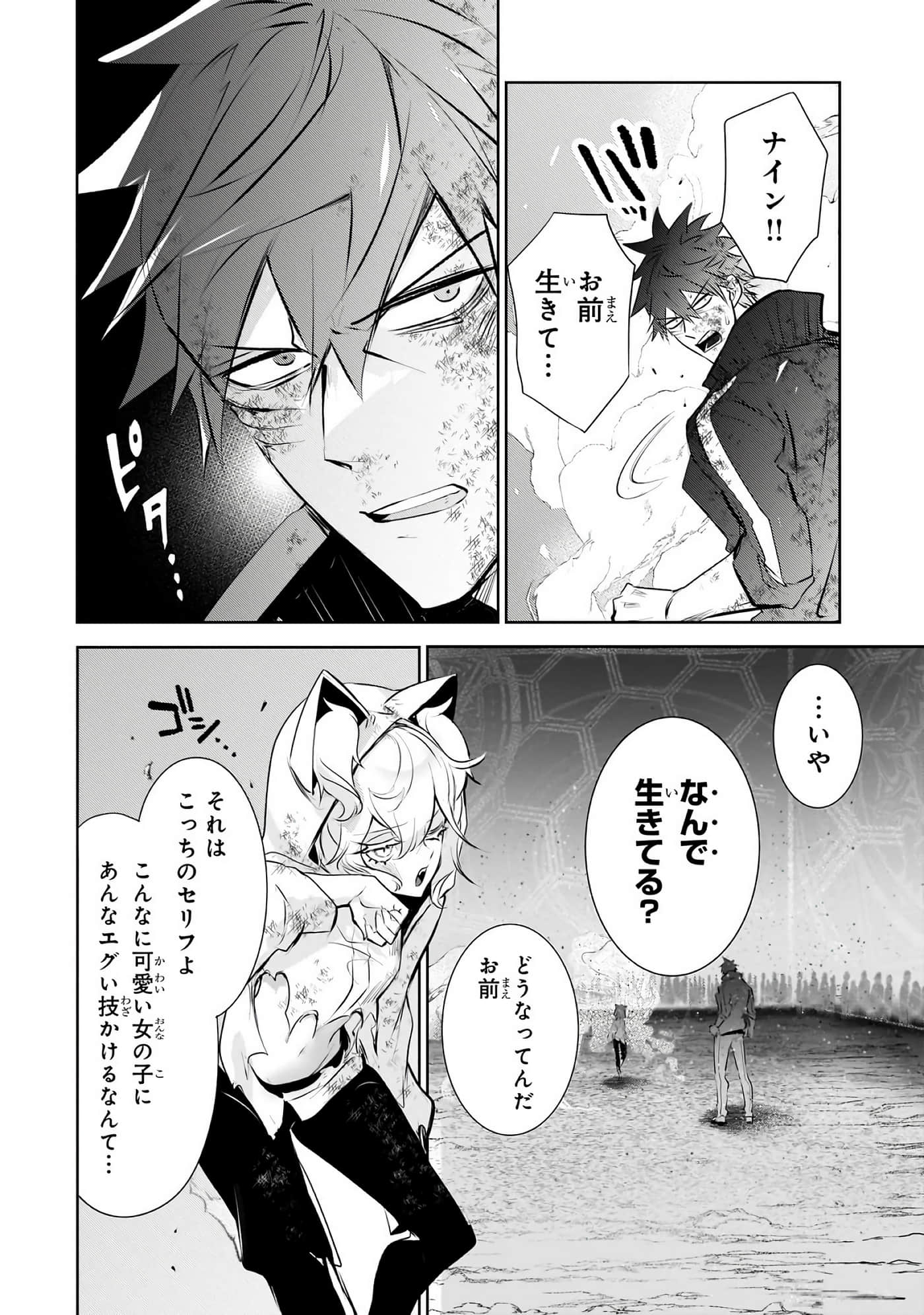 第 141 页
