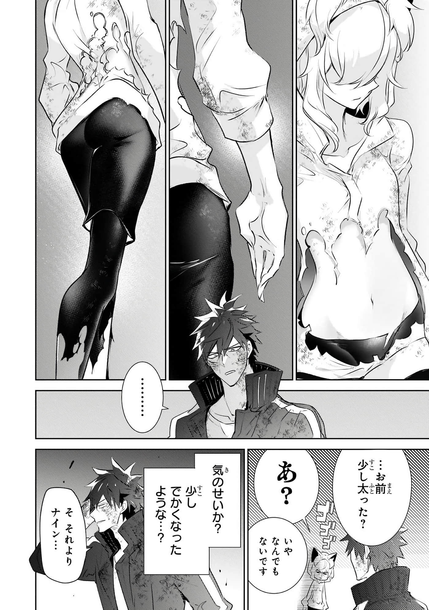 第 143 页