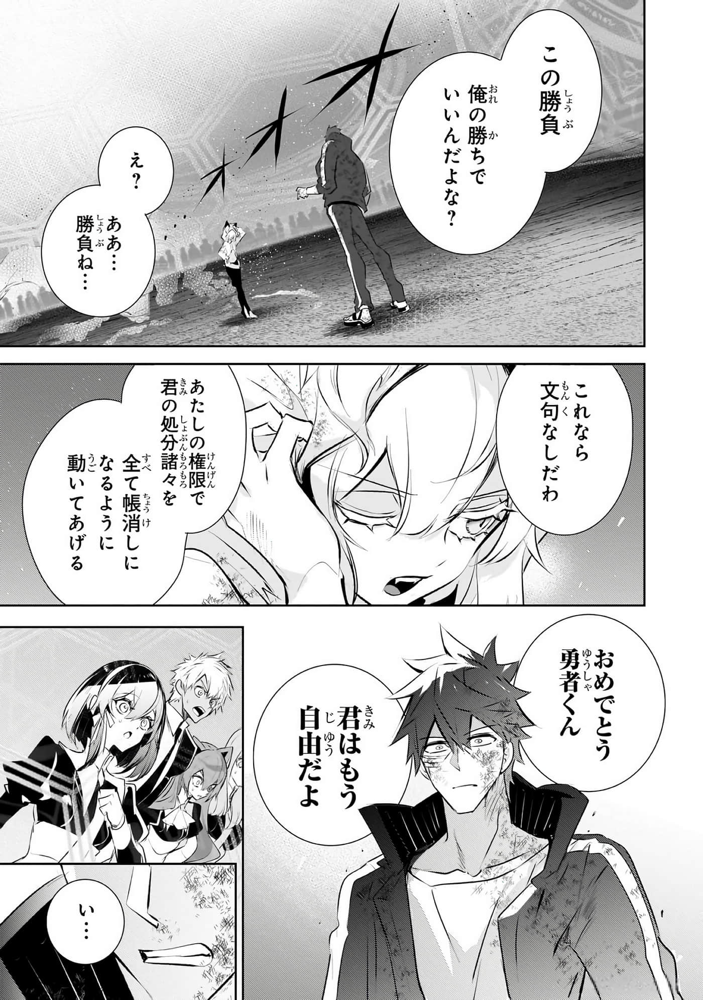 第 144 页