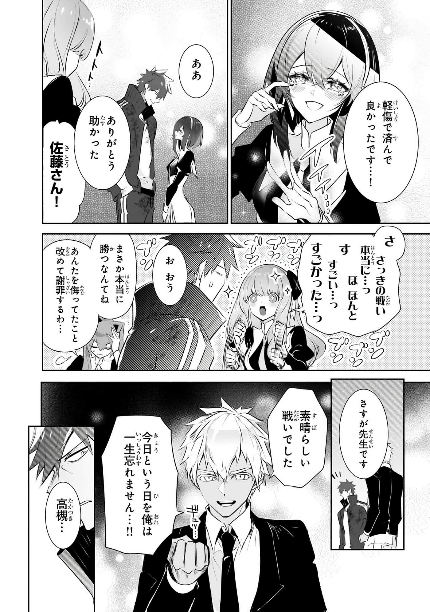 第 147 页