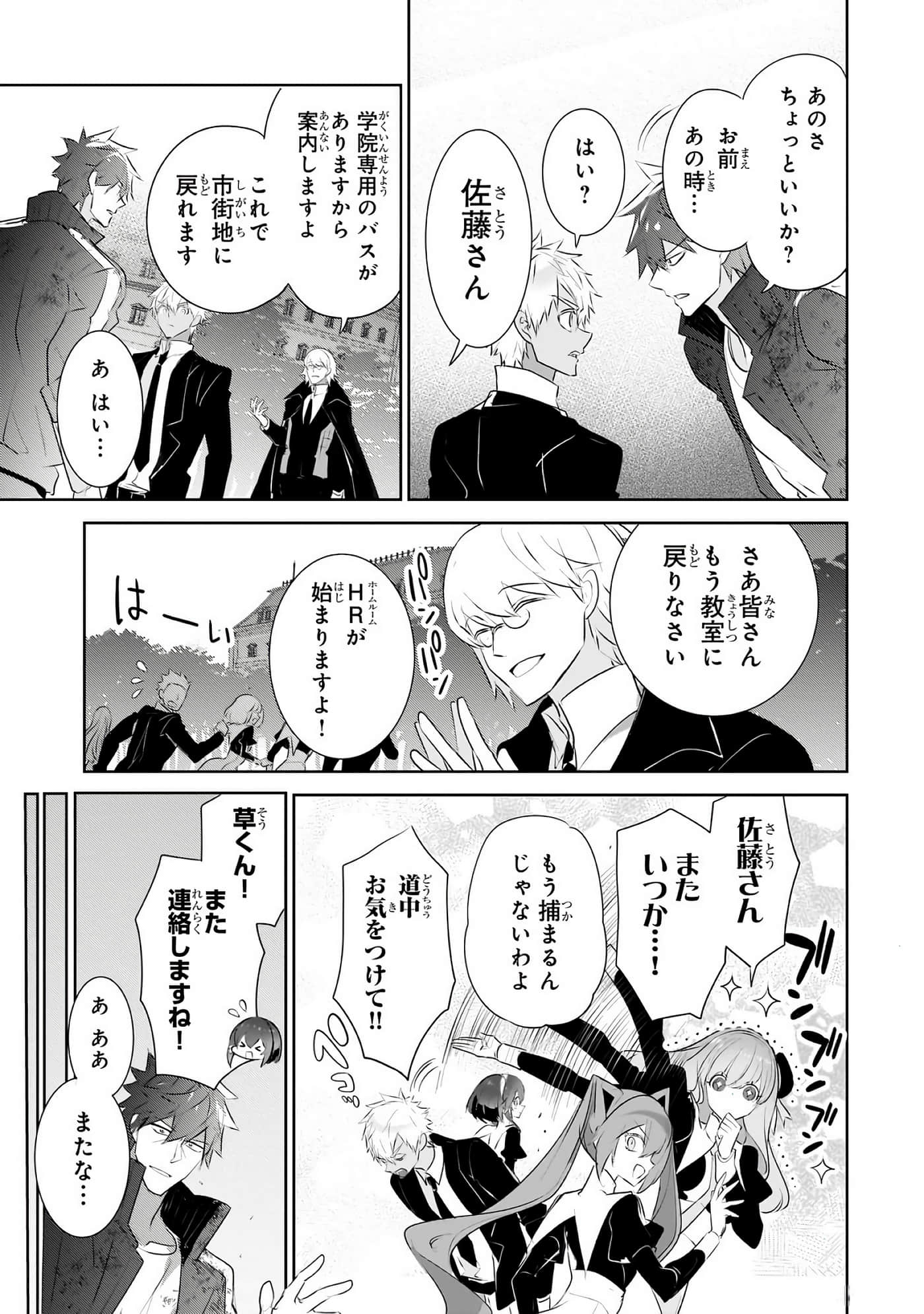 第 148 页