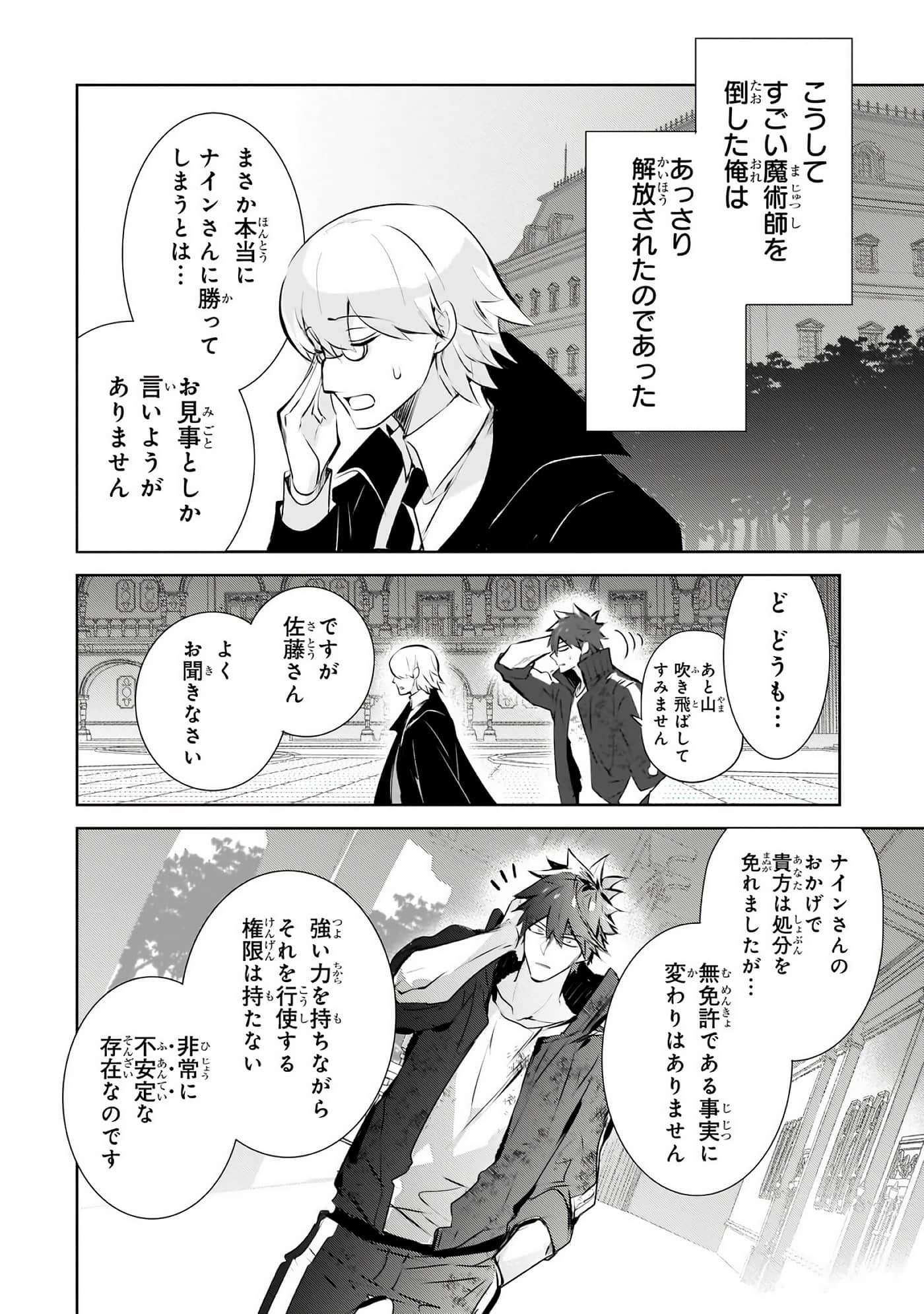 第 149 页