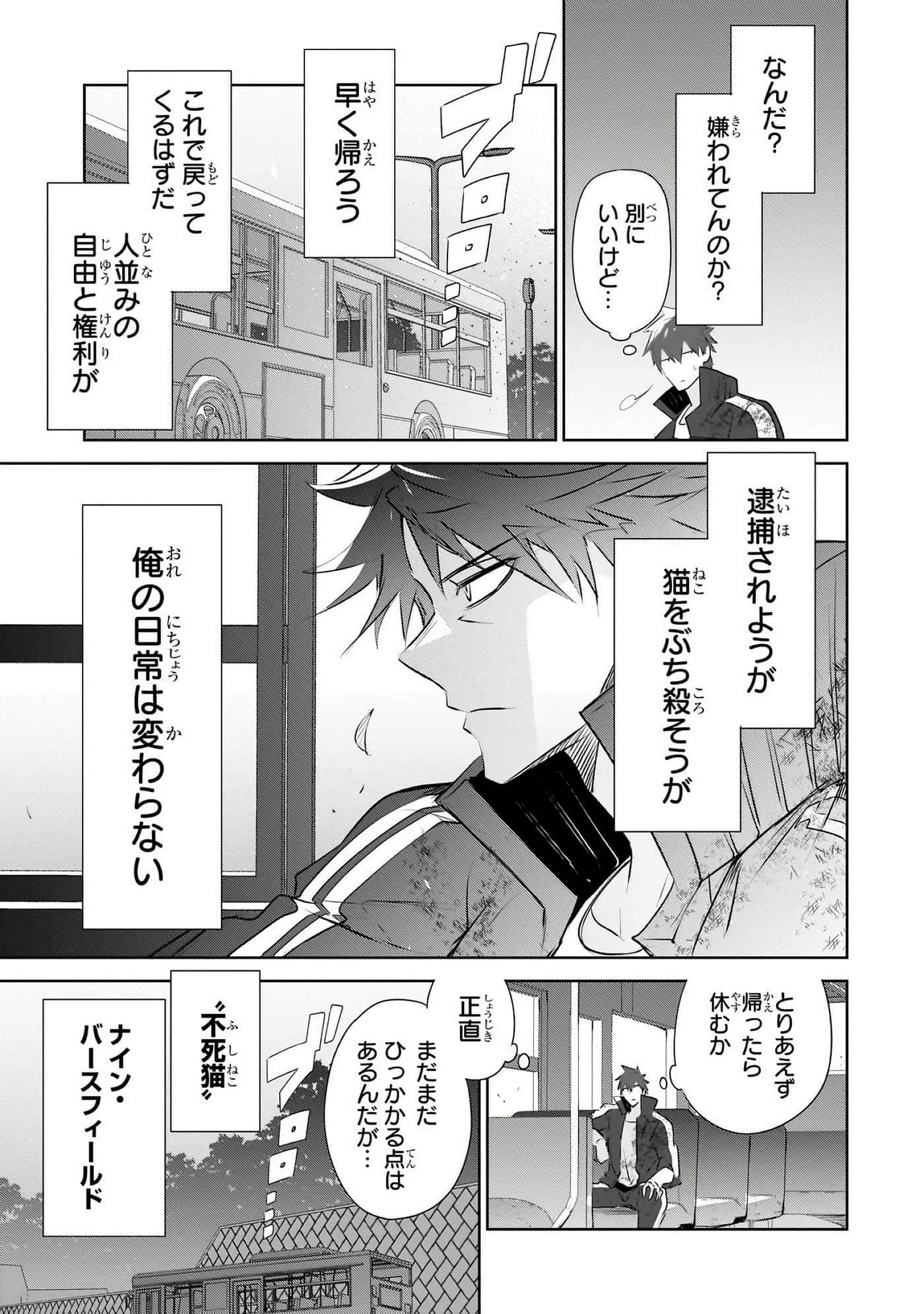 第 152 页