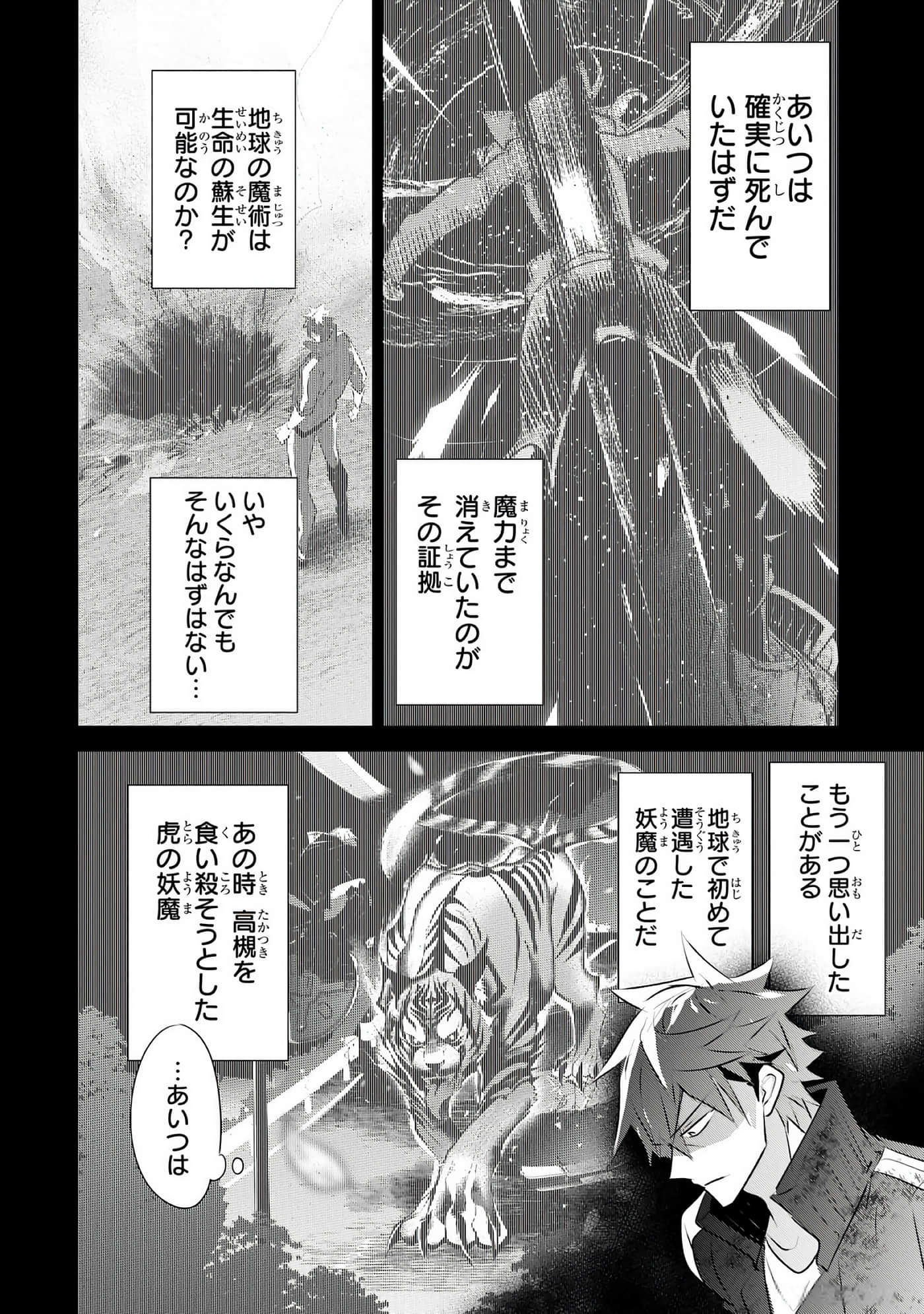 第 153 页