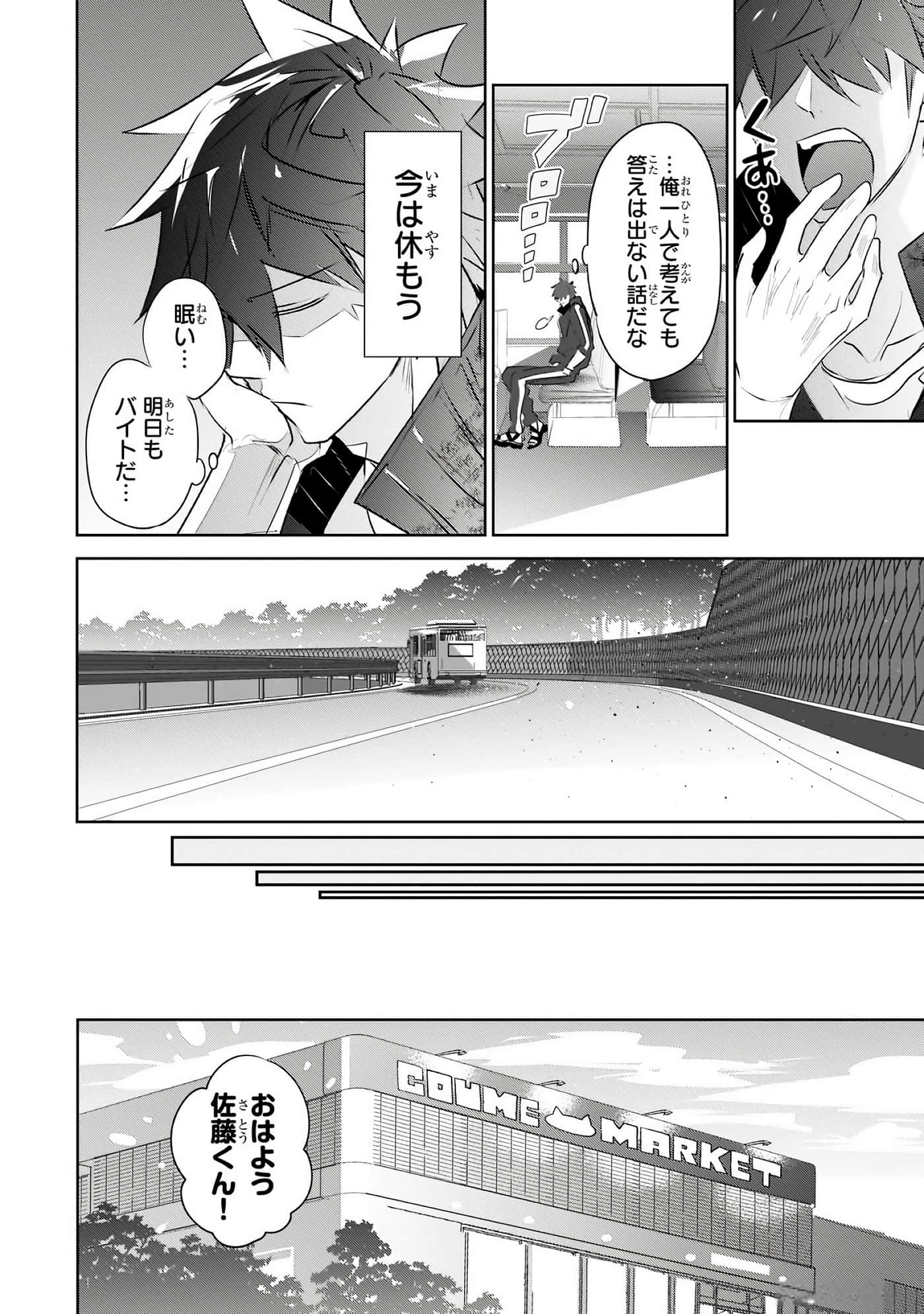 第 155 页