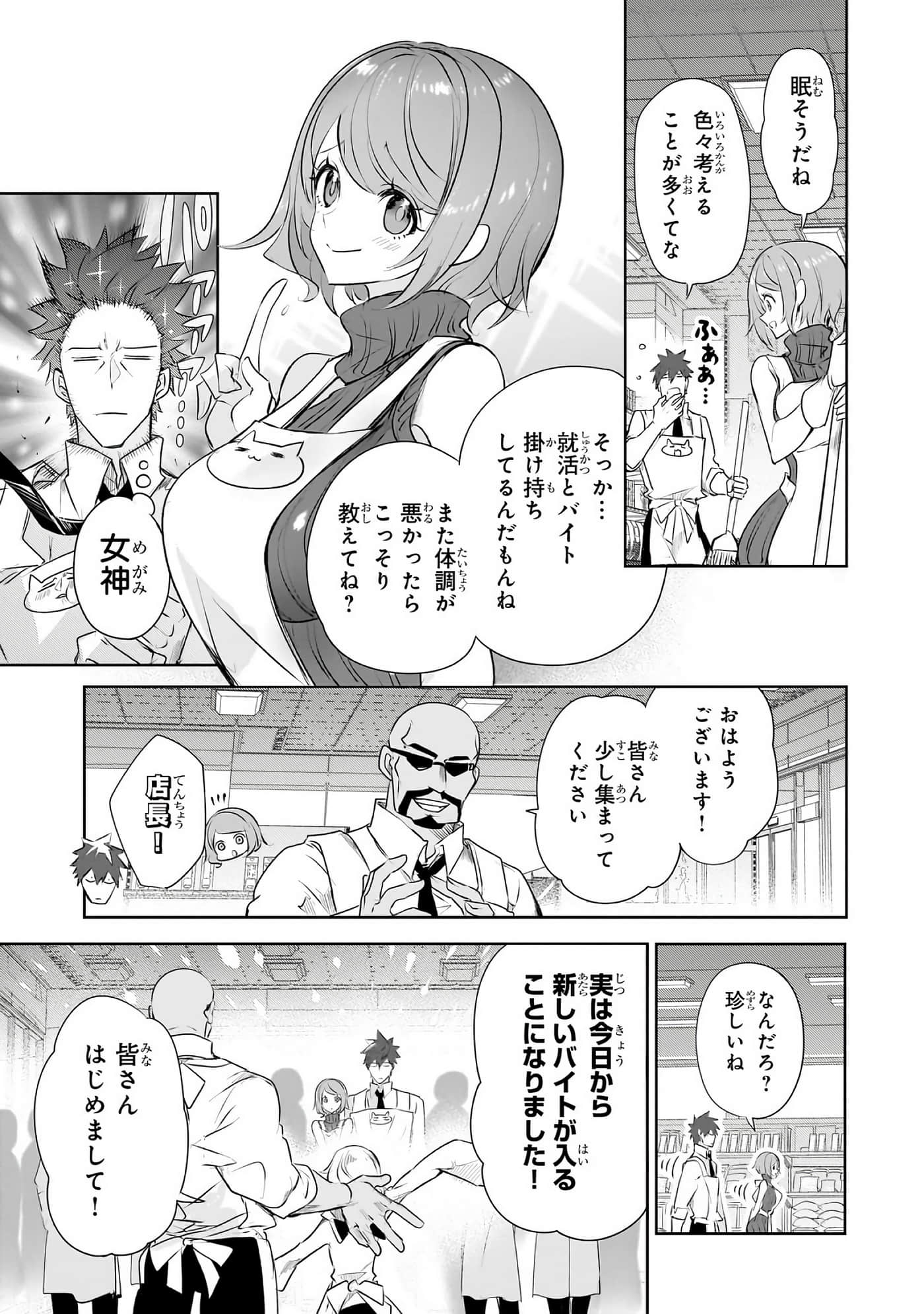 第 156 页
