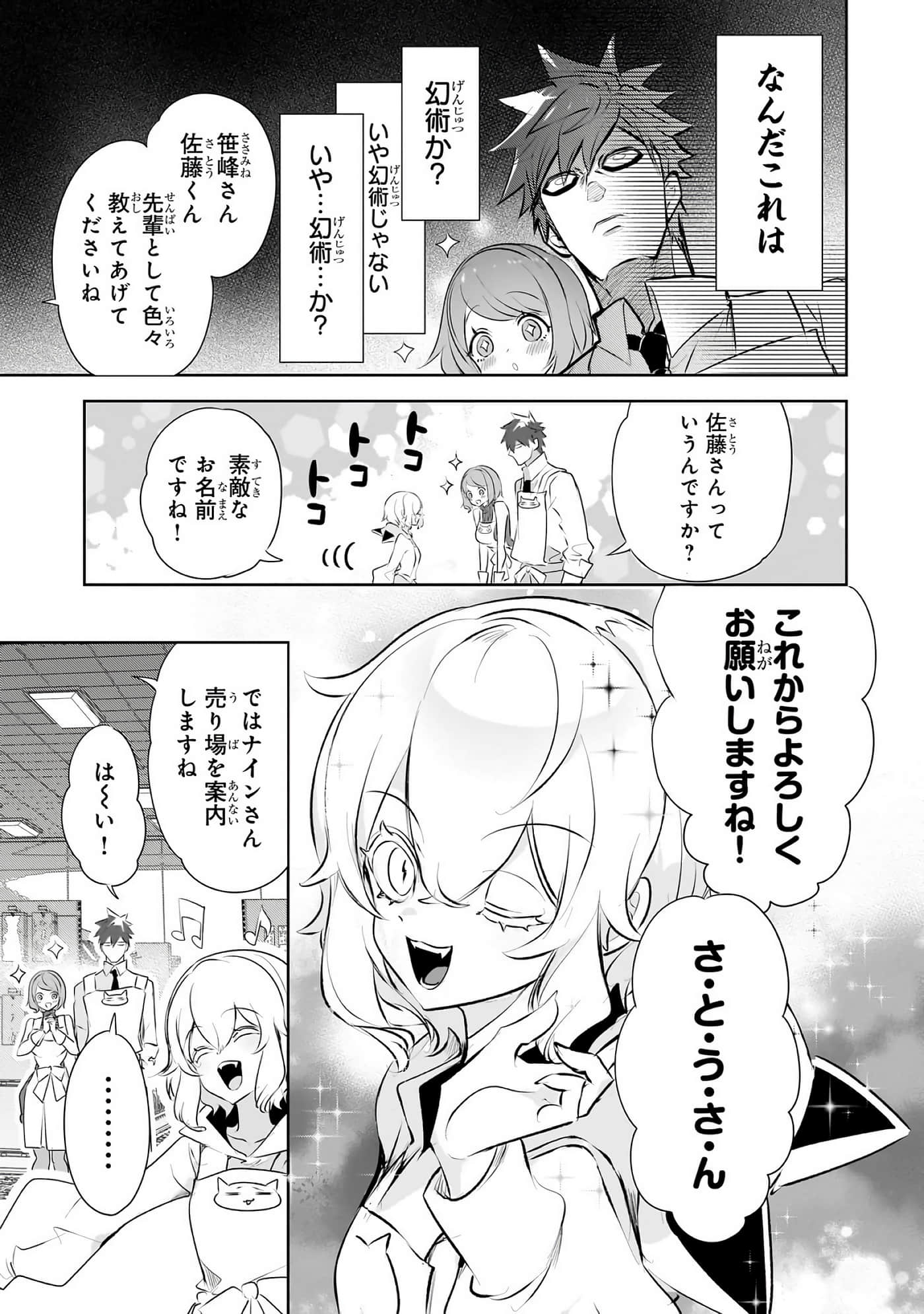 第 158 页